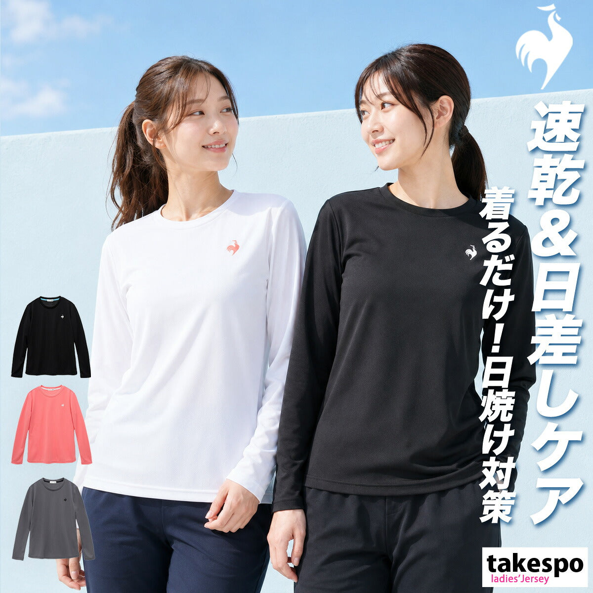 ルコック Tシャツ レディース エコペット ブラック ネイビー グレー ホワイト ピンク LT5SLTZ1L