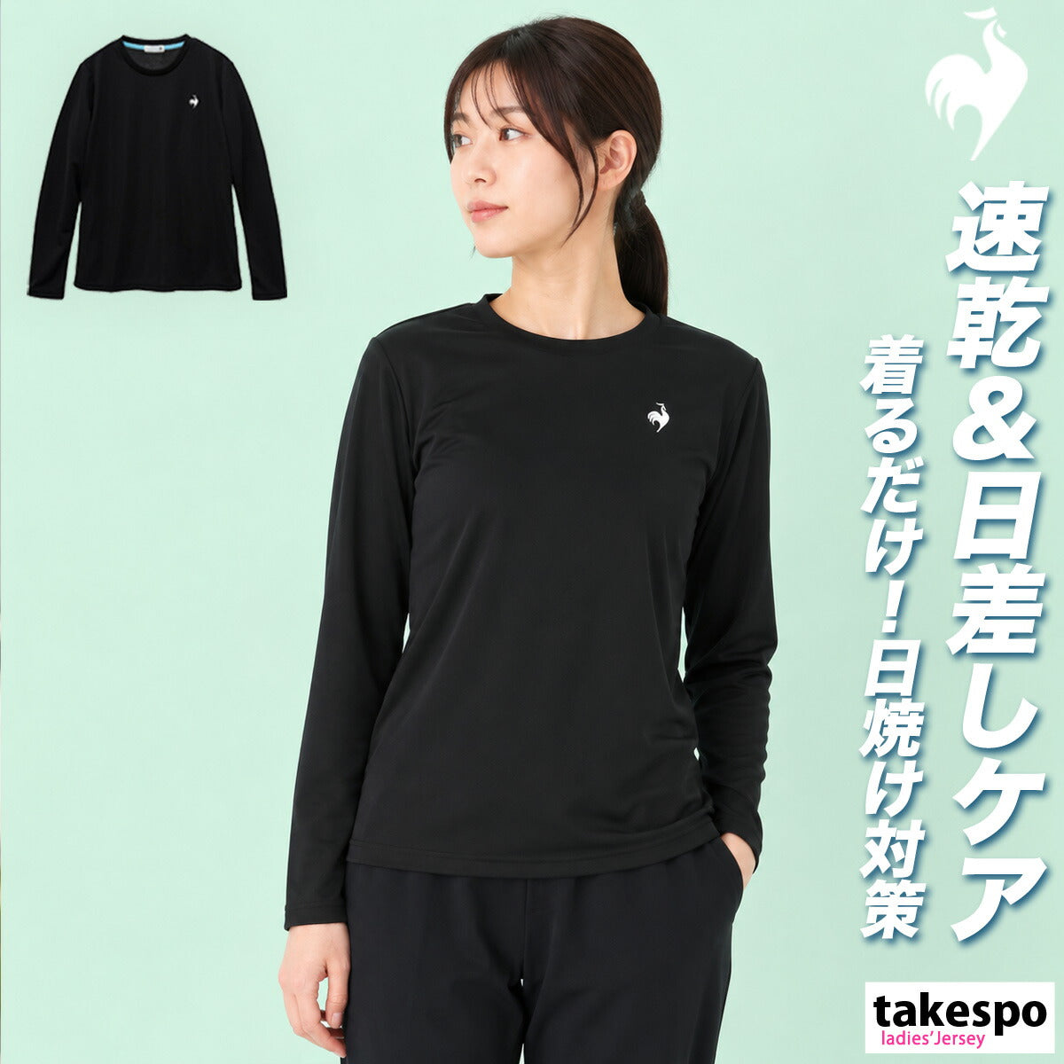 ルコック Tシャツ レディース エコペット ブラック ネイビー グレー ホワイト ピンク LT5SLTZ1L