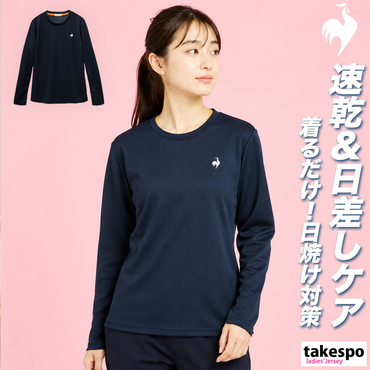 ルコック Tシャツ レディース エコペット ブラック ネイビー グレー ホワイト ピンク LT5SLTZ1L