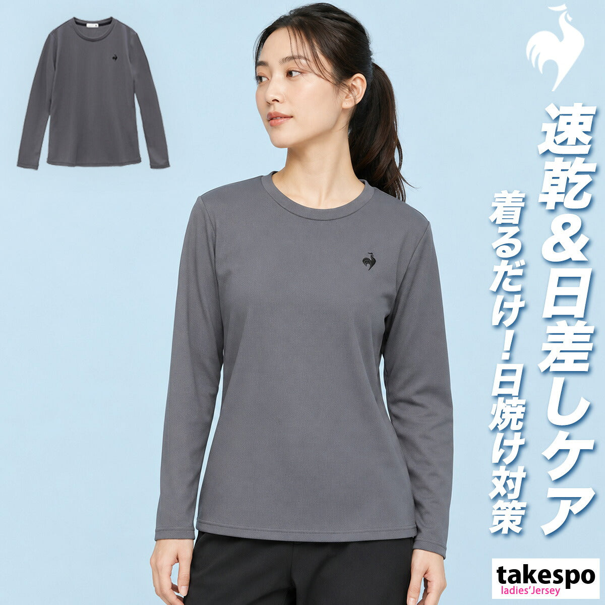 ルコック Tシャツ レディース エコペット ブラック ネイビー グレー ホワイト ピンク LT5SLTZ1L