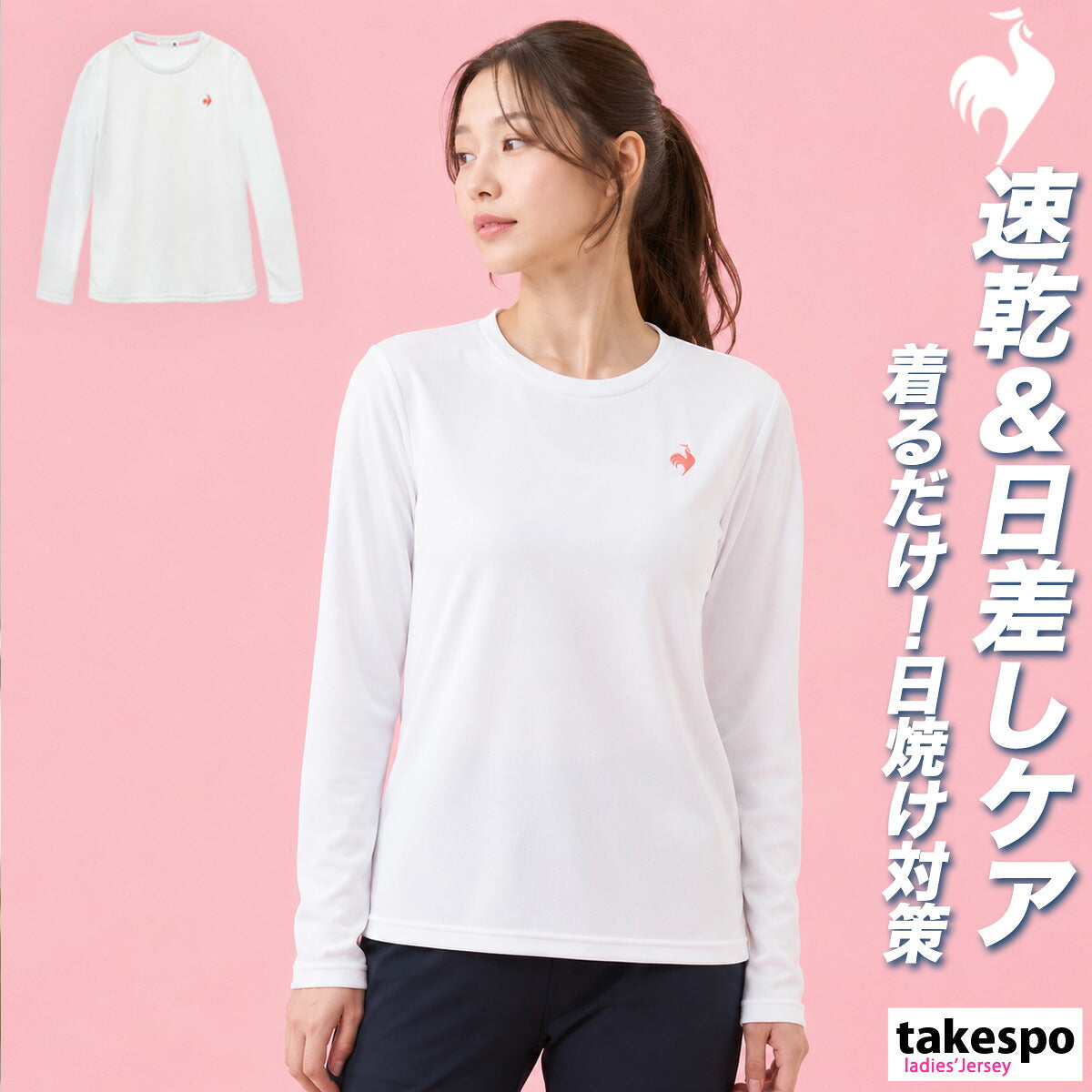 ルコック Tシャツ レディース エコペット ブラック ネイビー グレー ホワイト ピンク LT5SLTZ1L