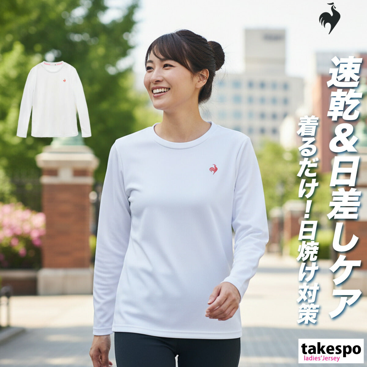 ルコック Tシャツ レディース エコペット ブラック ネイビー グレー ホワイト ピンク LT5SLTZ1L
