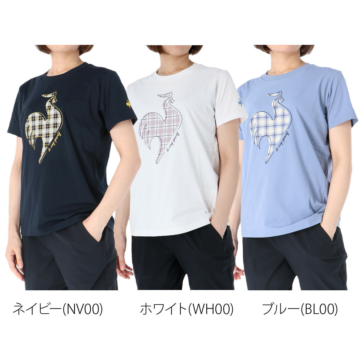 ルコック 半袖 吸汗 速乾 吸水 サンスクリーン Tシャツ レディース ブランド ドライ スポーツ le coq sportif クーリング UVカット 白 ストレッチ -3℃ LT6FHT01L ネイビー ホワイト ブルー