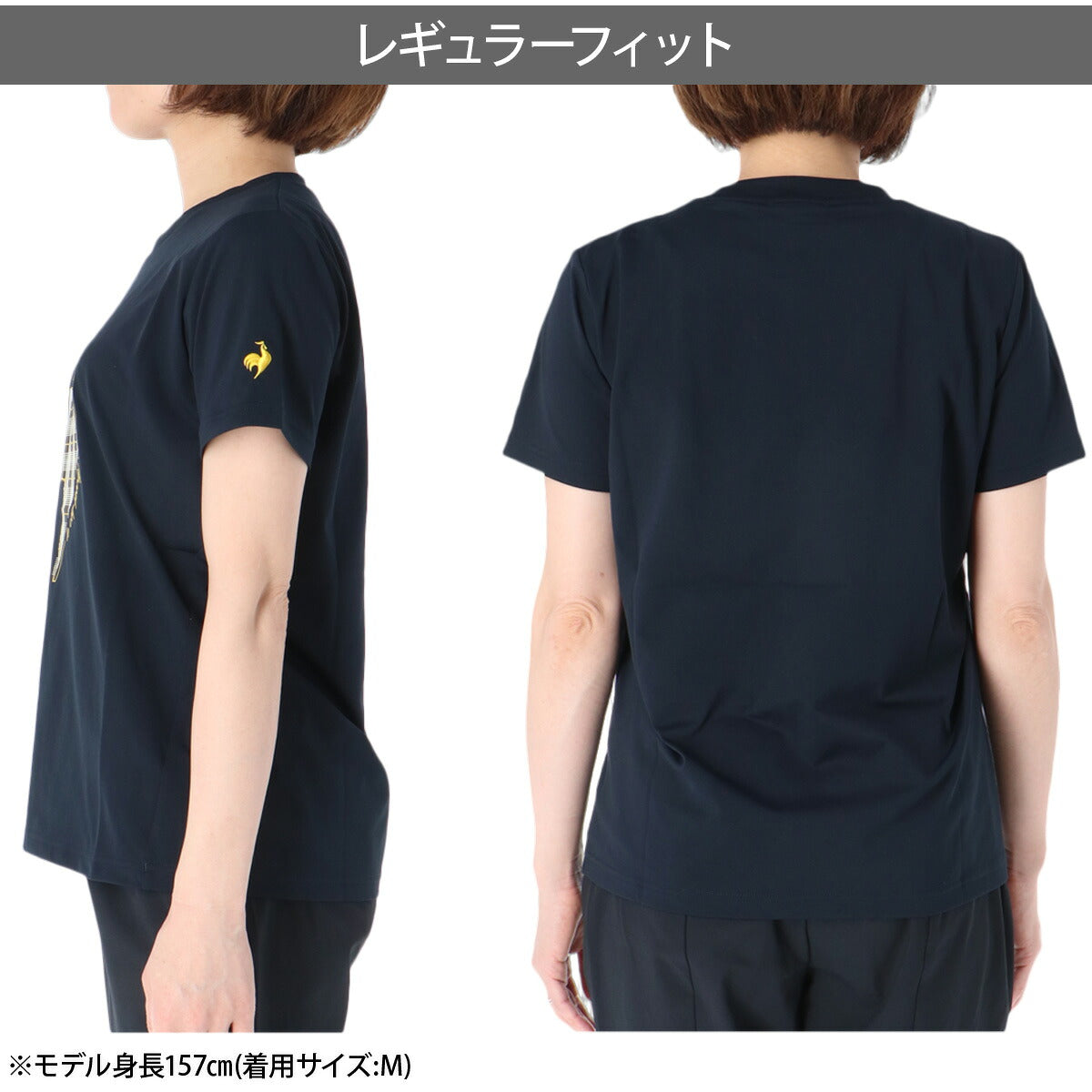 ルコック 半袖 吸汗 速乾 吸水 サンスクリーン Tシャツ レディース ブランド ドライ スポーツ le coq sportif クーリング UVカット 白 ストレッチ -3℃ LT6FHT01L ネイビー ホワイト ブルー