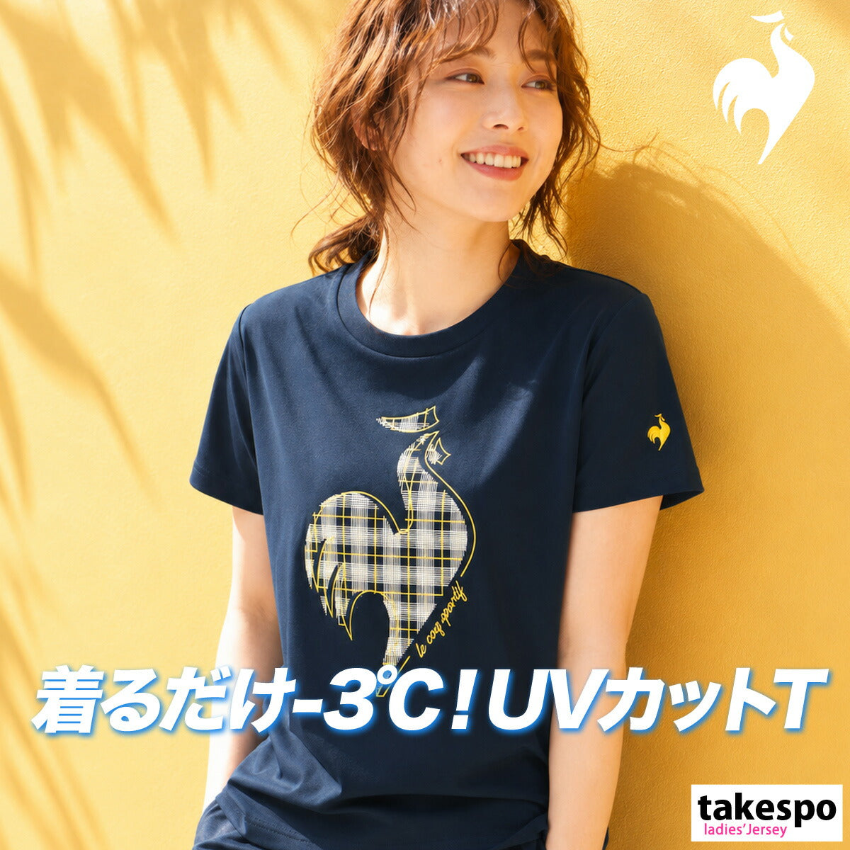 ルコック 半袖 吸汗 速乾 吸水 サンスクリーン Tシャツ レディース ブランド ドライ スポーツ le coq sportif クーリング UVカット 白 ストレッチ -3℃ LT6FHT01L ネイビー ホワイト ブルー