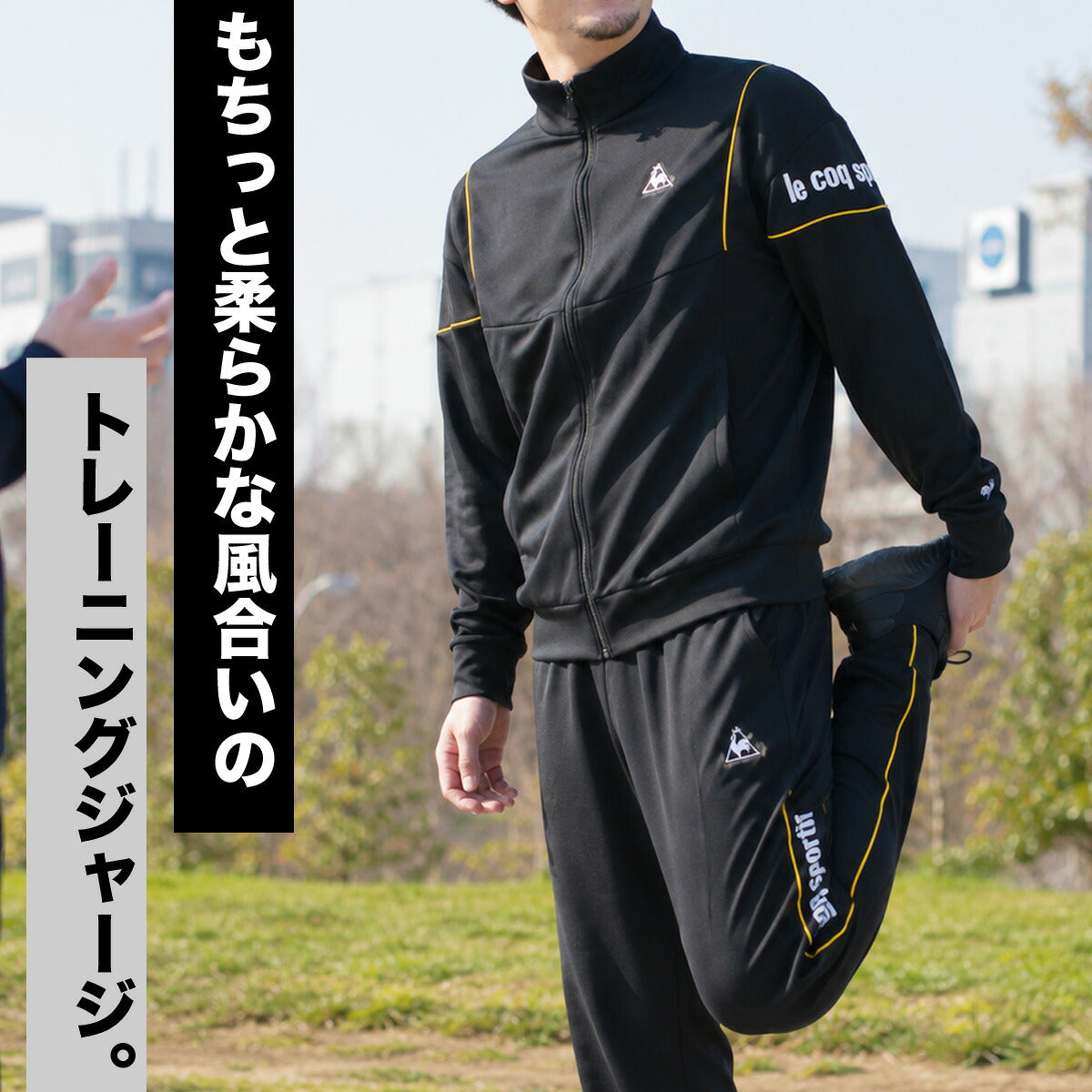 ルコック ジャージ上下 ヘランカ ジャージ 上下 セットアップ メンズ ブランド le coq sportif 吸汗 吸水 ドライ ストレッチ UVカット 黒 白 LT6FJG11M ブラック ホワイト 上下セット 大きいサイズ 有 ゴルフ