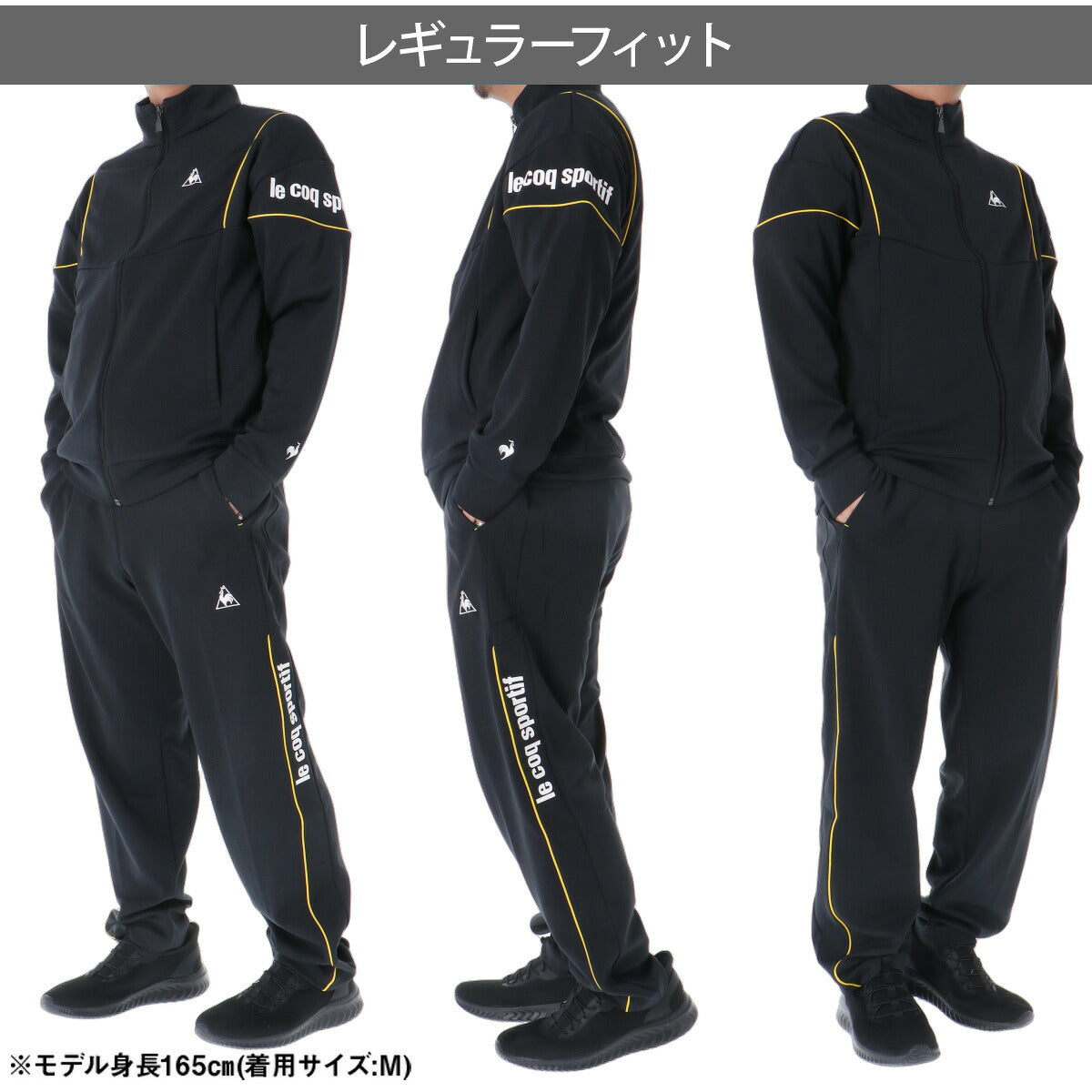 ルコック ジャージ上下 ヘランカ ジャージ 上下 セットアップ メンズ ブランド le coq sportif 吸汗 吸水 ドライ ストレッチ UVカット 黒 白 LT6FJG11M ブラック ホワイト 上下セット 大きいサイズ 有 ゴルフ