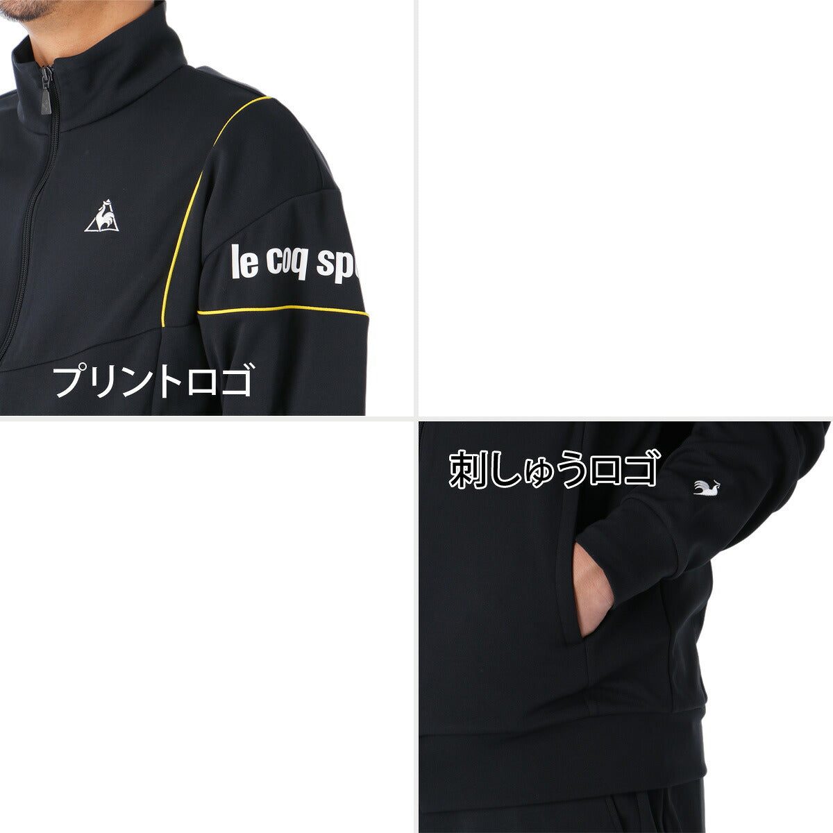 ルコック ジャージ上下 ヘランカ ジャージ 上下 セットアップ メンズ ブランド le coq sportif 吸汗 吸水 ドライ ストレッチ UVカット 黒 白 LT6FJG11M ブラック ホワイト 上下セット 大きいサイズ 有 ゴルフ