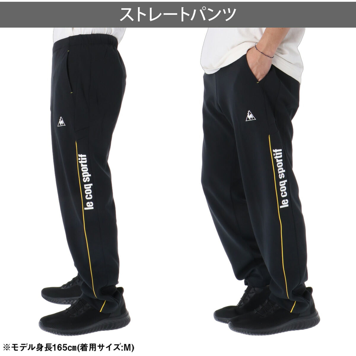 ルコック ジャージ上下 ヘランカ ジャージ 上下 セットアップ メンズ ブランド le coq sportif 吸汗 吸水 ドライ ストレッチ UVカット 黒 白 LT6FJG11M ブラック ホワイト 上下セット 大きいサイズ 有 ゴルフ