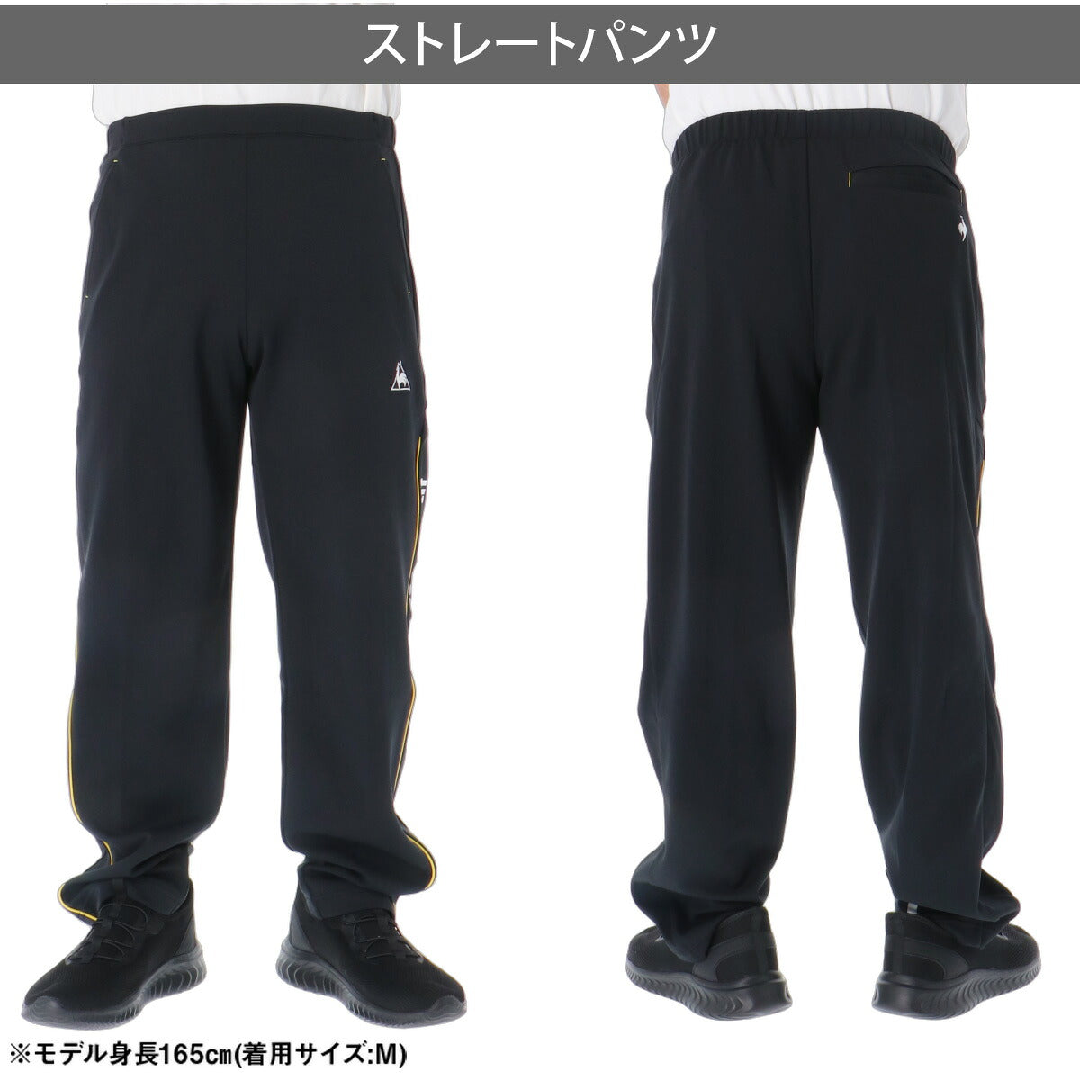 ルコック ジャージ上下 ヘランカ ジャージ 上下 セットアップ メンズ ブランド le coq sportif 吸汗 吸水 ドライ ストレッチ UVカット 黒 白 LT6FJG11M ブラック ホワイト 上下セット 大きいサイズ 有 ゴルフ