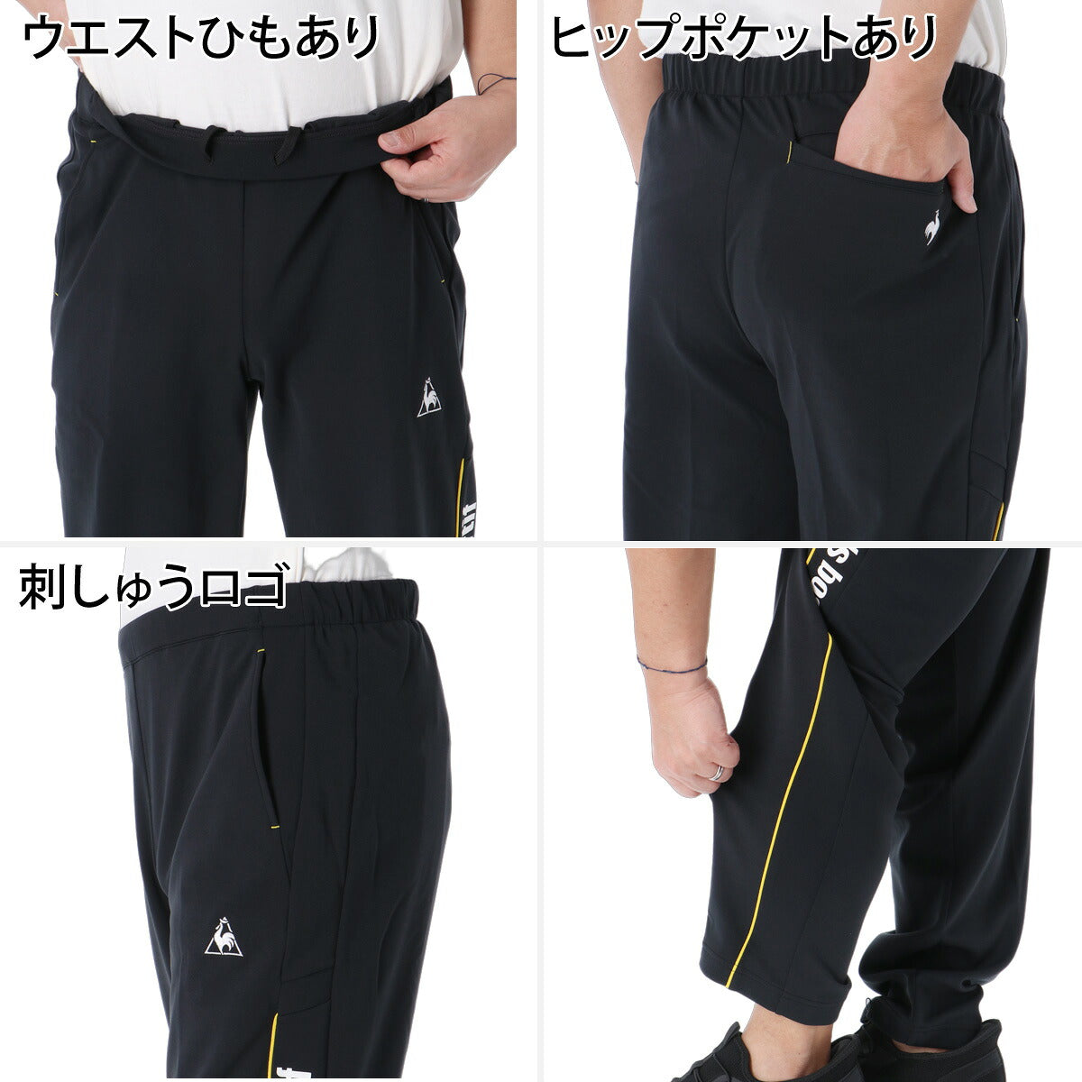 ルコック ジャージ上下 ヘランカ ジャージ 上下 セットアップ メンズ ブランド le coq sportif 吸汗 吸水 ドライ ストレッチ UVカット 黒 白 LT6FJG11M ブラック ホワイト 上下セット 大きいサイズ 有 ゴルフ