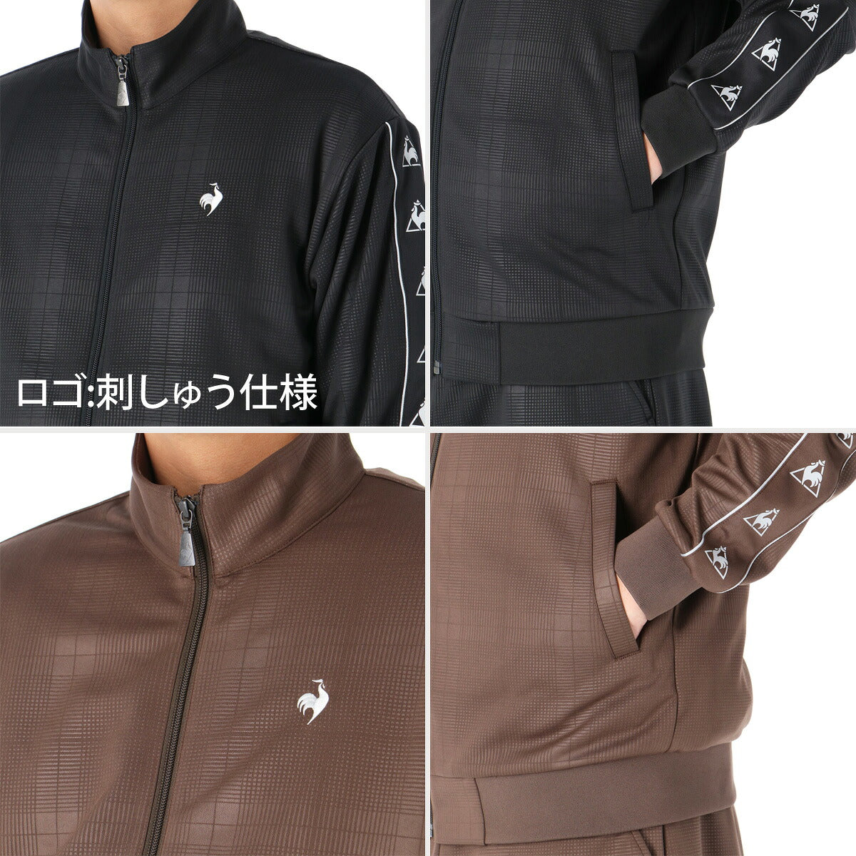 ルコック ジャージ上下 ジャージ 上下 セットアップ メンズ ブランド le coq sportif 吸汗 速乾 吸水 ドライ ストレッチ UVカット 黒 サイドライン LT6FJG12M ブラック ブラウン 新作 上下セット 大きいサイズ