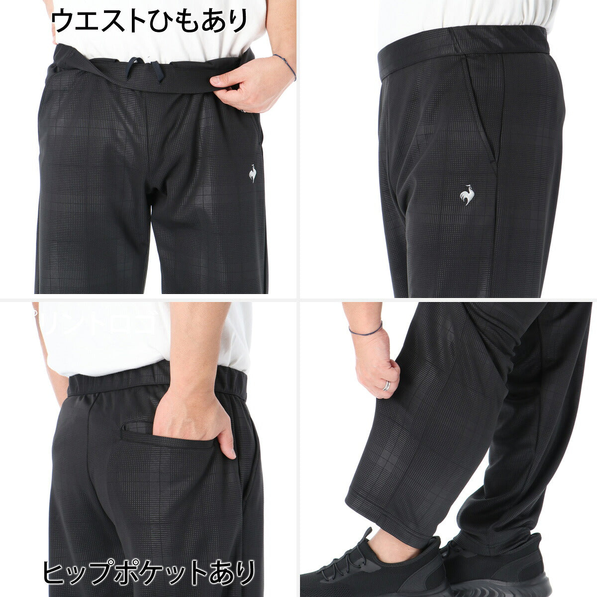 ルコック ジャージ上下 ジャージ 上下 セットアップ メンズ ブランド le coq sportif 吸汗 速乾 吸水 ドライ ストレッチ UVカット 黒 サイドライン LT6FJG12M ブラック ブラウン 新作 上下セット 大きいサイズ