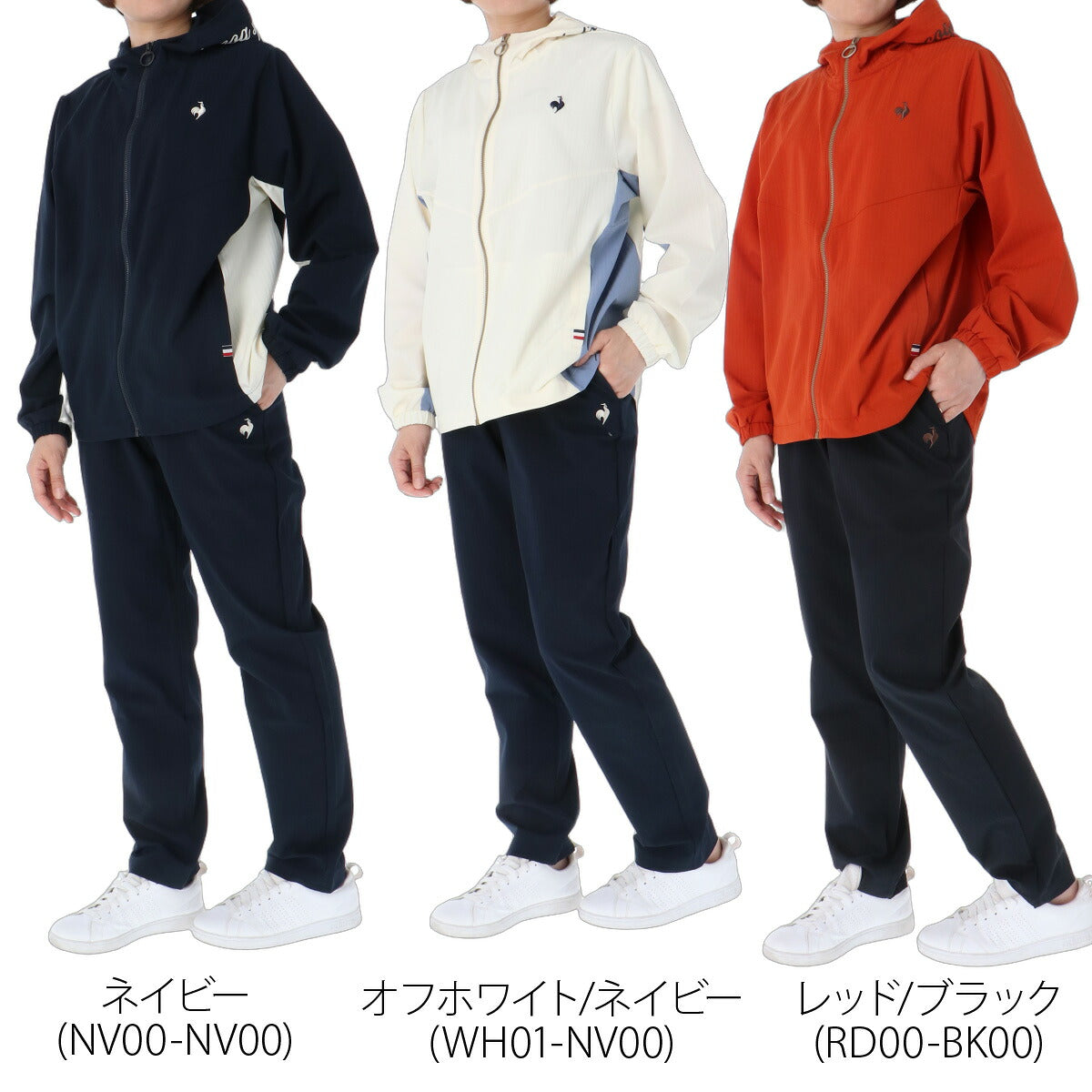 ルコック 薄手 ジャージ 上下 レディース セットアップ 吸汗 速乾 吸水 ドライ ストレッチ UVカット 形態安定 フード付き フーディ フルジップ ブランド le coq sportif LT6FJK21L ネイビー ホワイト レッド