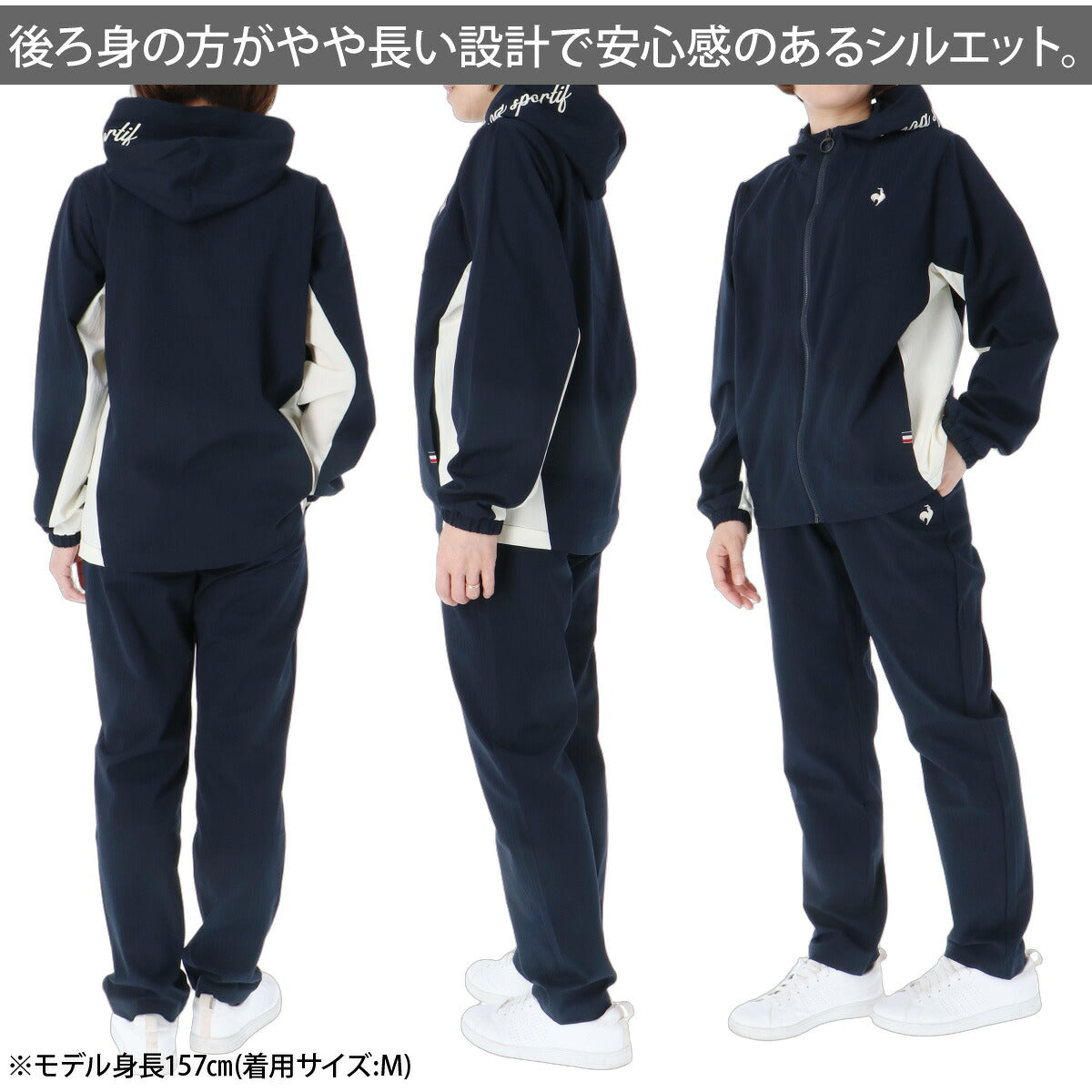 ルコック 薄手 ジャージ 上下 レディース セットアップ 吸汗 速乾 吸水 ドライ ストレッチ UVカット 形態安定 フード付き フーディ フルジップ ブランド le coq sportif LT6FJK21L ネイビー ホワイト レッド