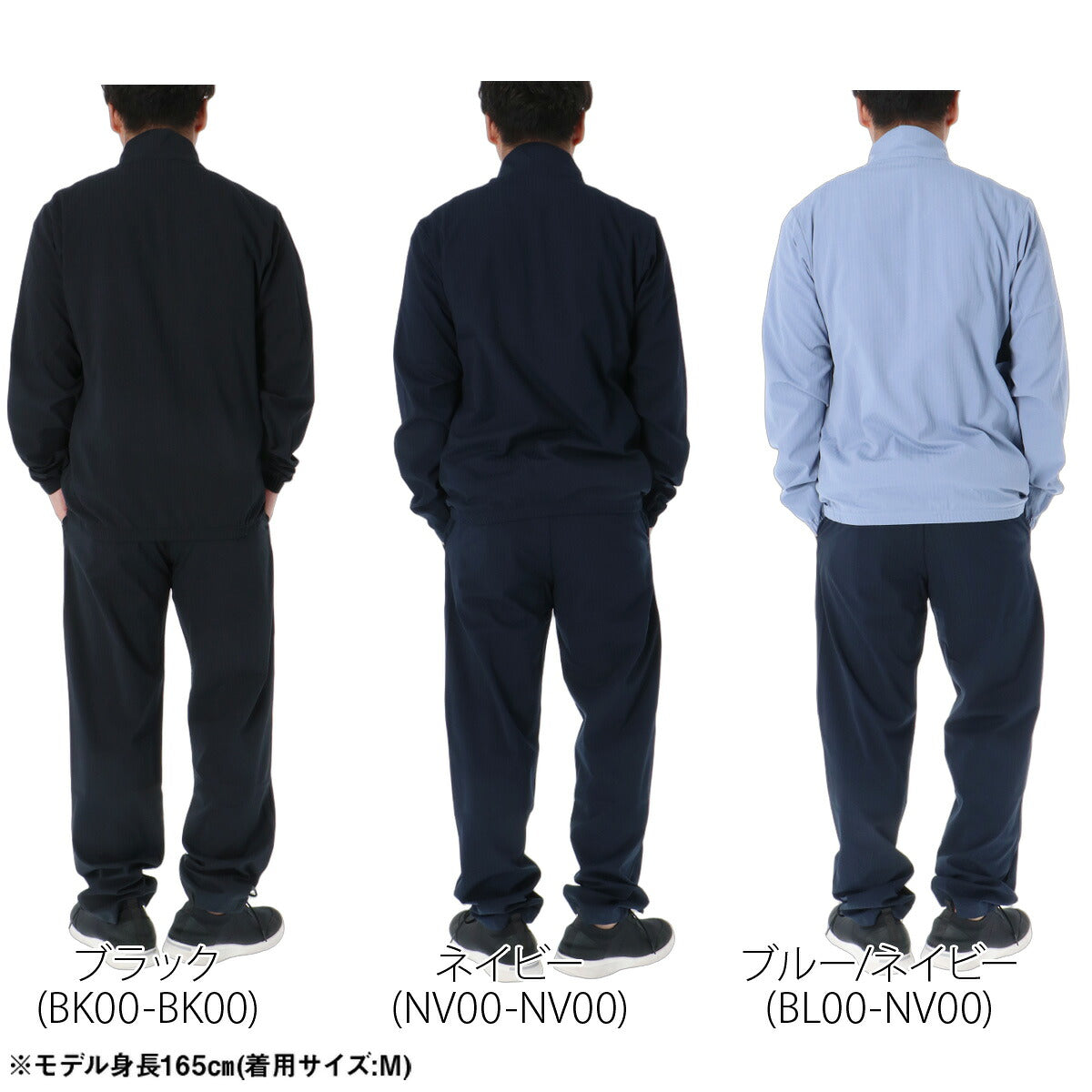 ルコック 薄手 ジャージ 上下 メンズ セットアップ 吸汗 速乾 ドライ ストレッチ UVカット 形態安定 黒 ブランド le coq sportif LT6FJK21M ブラック ネイビー ブルー クロス 上下セット 大きいサイズ 有