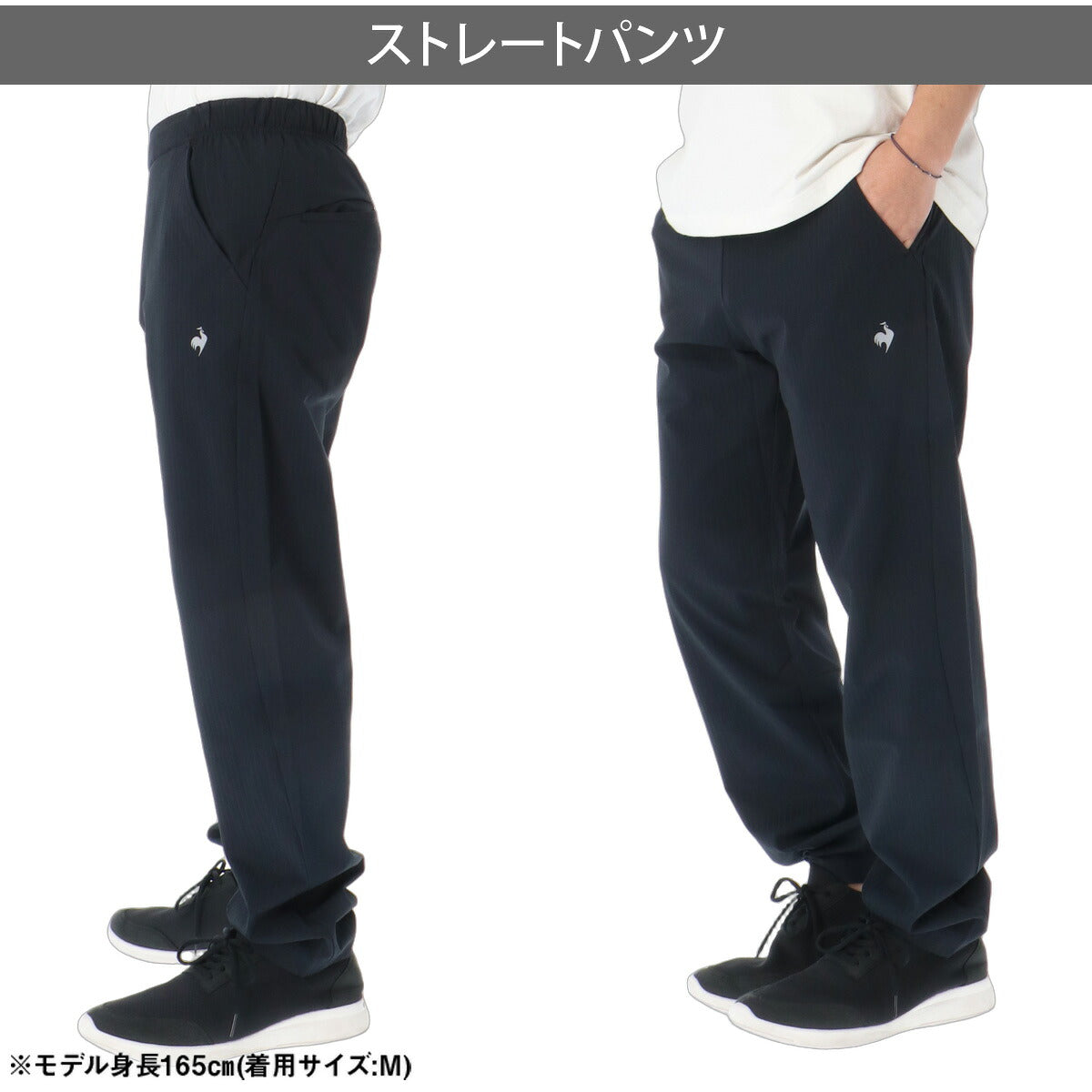 ルコック 薄手 ジャージ 上下 メンズ セットアップ 吸汗 速乾 ドライ ストレッチ UVカット 形態安定 黒 ブランド le coq sportif LT6FJK21M ブラック ネイビー ブルー クロス 上下セット 大きいサイズ 有
