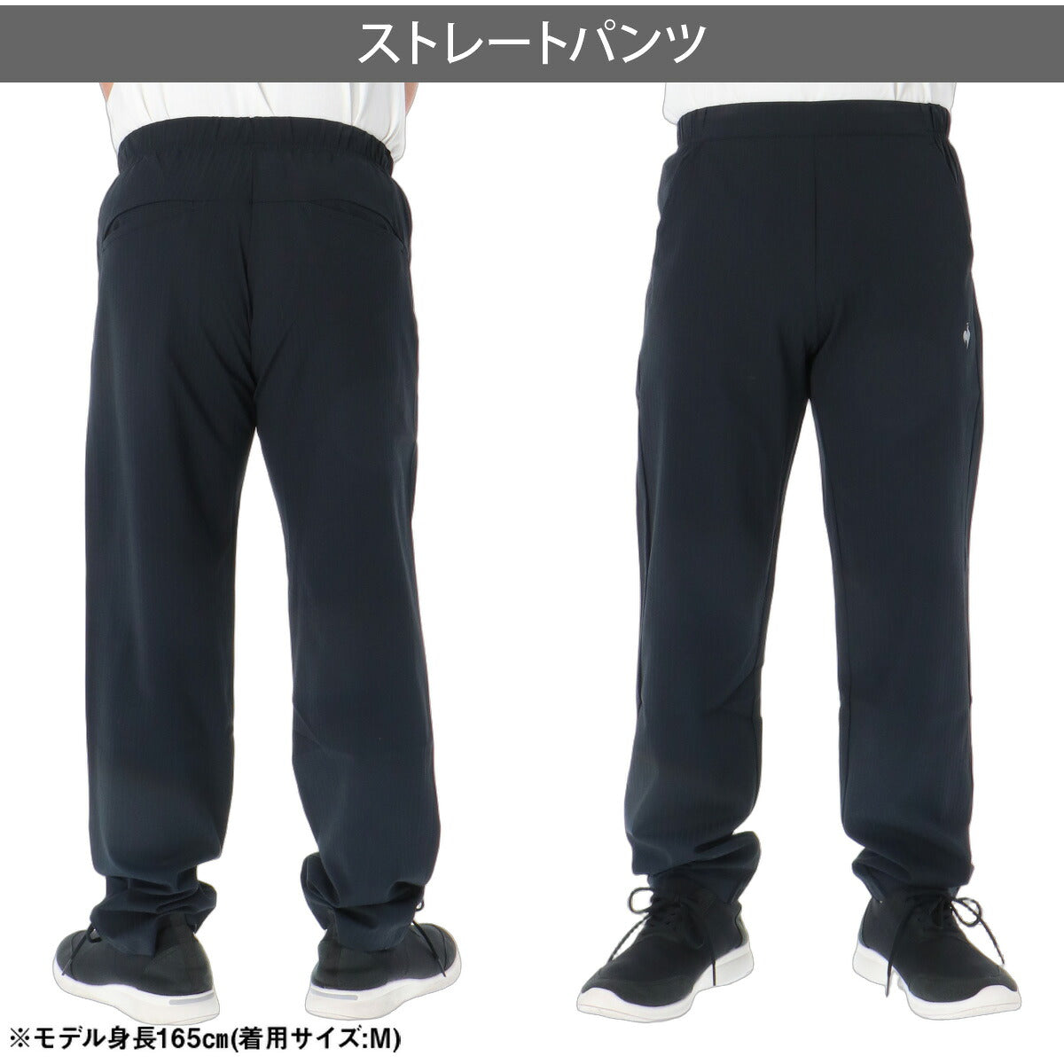ルコック 薄手 ジャージ 上下 メンズ セットアップ 吸汗 速乾 ドライ ストレッチ UVカット 形態安定 黒 ブランド le coq sportif LT6FJK21M ブラック ネイビー ブルー クロス 上下セット 大きいサイズ 有