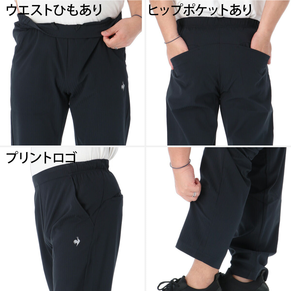 ルコック 薄手 ジャージ 上下 メンズ セットアップ 吸汗 速乾 ドライ ストレッチ UVカット 形態安定 黒 ブランド le coq sportif LT6FJK21M ブラック ネイビー ブルー クロス 上下セット 大きいサイズ 有