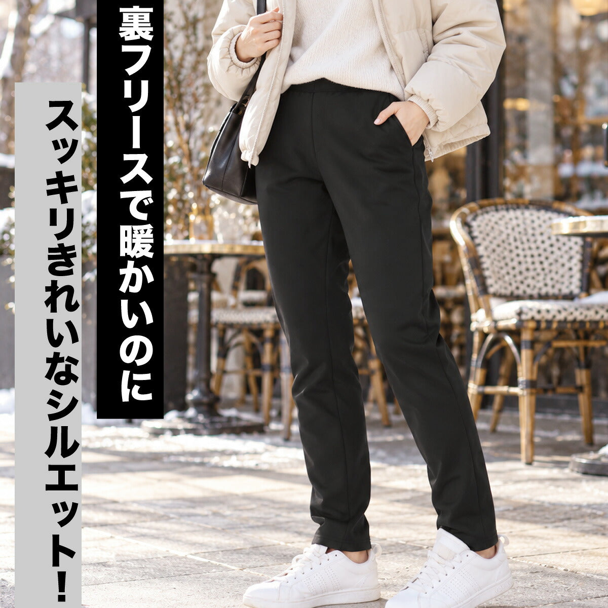 ジャージ 下 レディース ルコック ロングパンツ エアスタイリッシュ 裏フリース 保温 ストレッチ 防風 はっ水 撥水 黒 ブランド le coq sportif LT6FLP60L ブラック かわいい 大きいサイズ