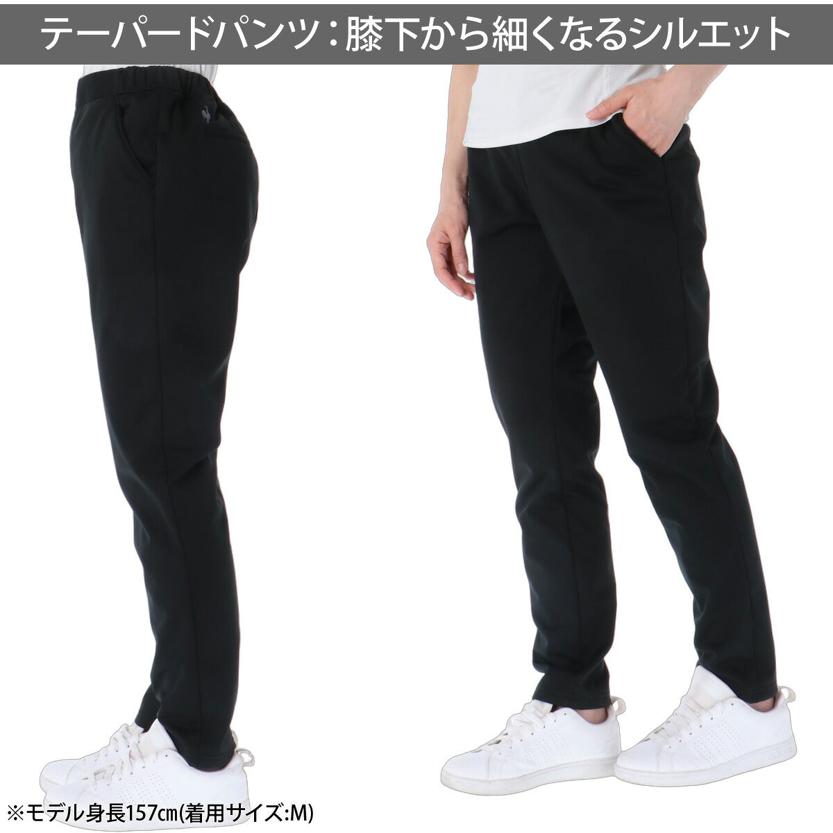 ジャージ 下 レディース ルコック ロングパンツ エアスタイリッシュ 裏フリース 保温 ストレッチ 防風 はっ水 撥水 黒 ブランド le coq sportif LT6FLP60L ブラック かわいい 大きいサイズ