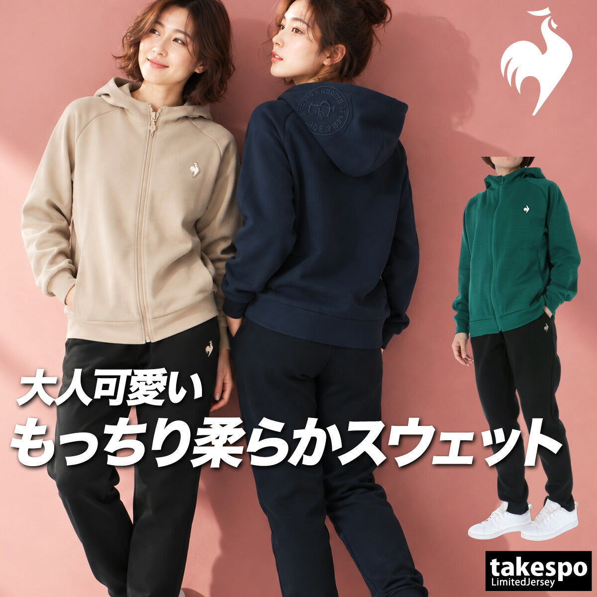 ルコック アクティブスウェット エアスタイリッシュパンツ スウェット 上下 セットアップ レディース ブランド le coq sportif フード付き フーディ フルジップ 吸汗 ストレッチ UVカット 黒 LT6FSW40L