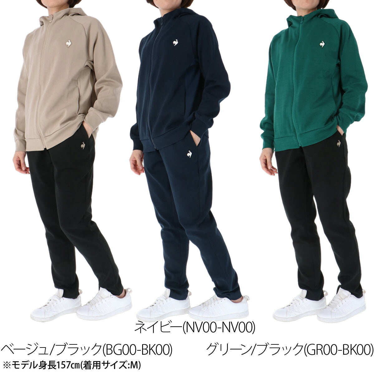 ルコック アクティブスウェット エアスタイリッシュパンツ スウェット 上下 セットアップ レディース ブランド le coq sportif フード付き フーディ フルジップ 吸汗 ストレッチ UVカット 黒 LT6FSW40L