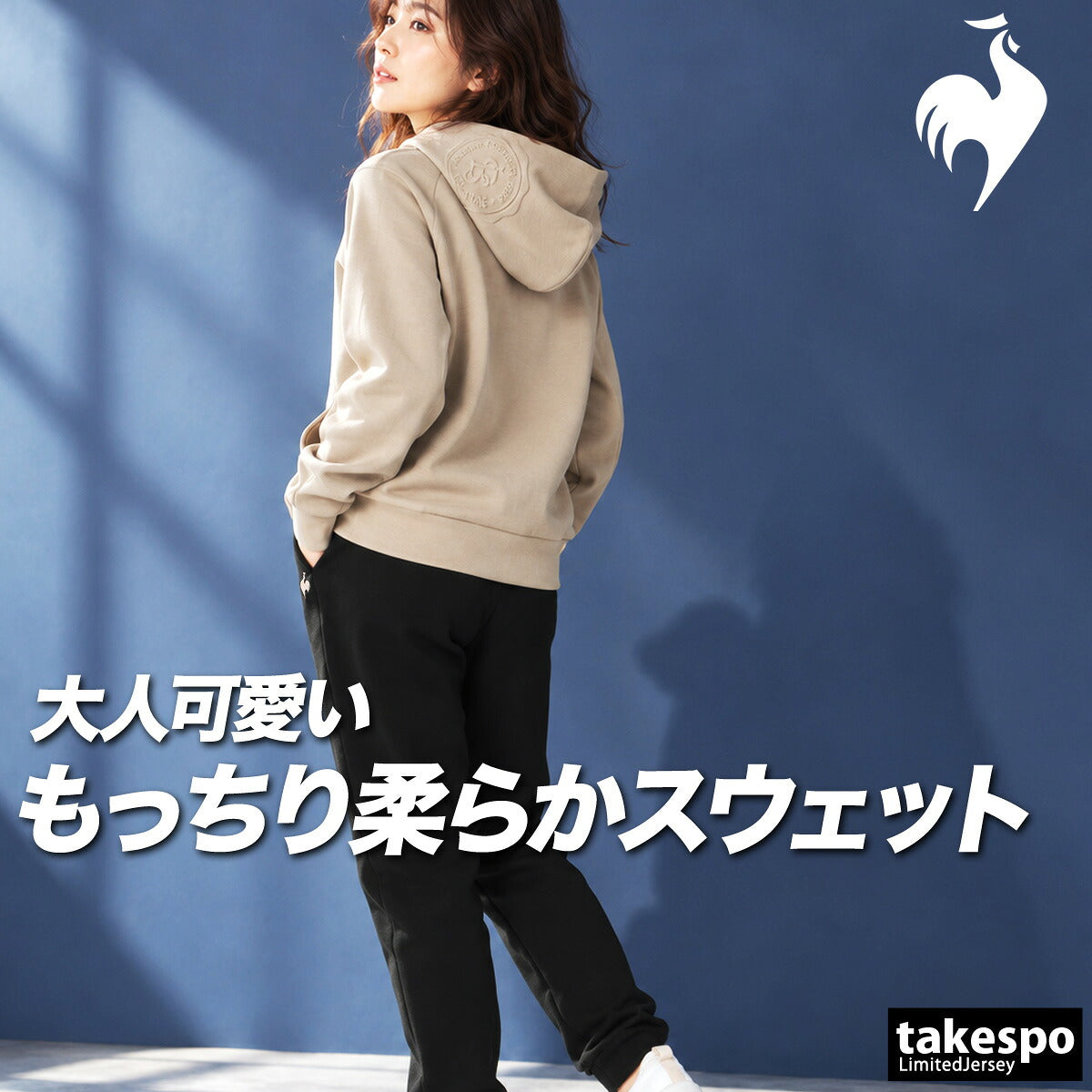 ルコック アクティブスウェット エアスタイリッシュパンツ スウェット 上下 セットアップ レディース ブランド le coq sportif フード付き フーディ フルジップ 吸汗 ストレッチ UVカット 黒 LT6FSW40L