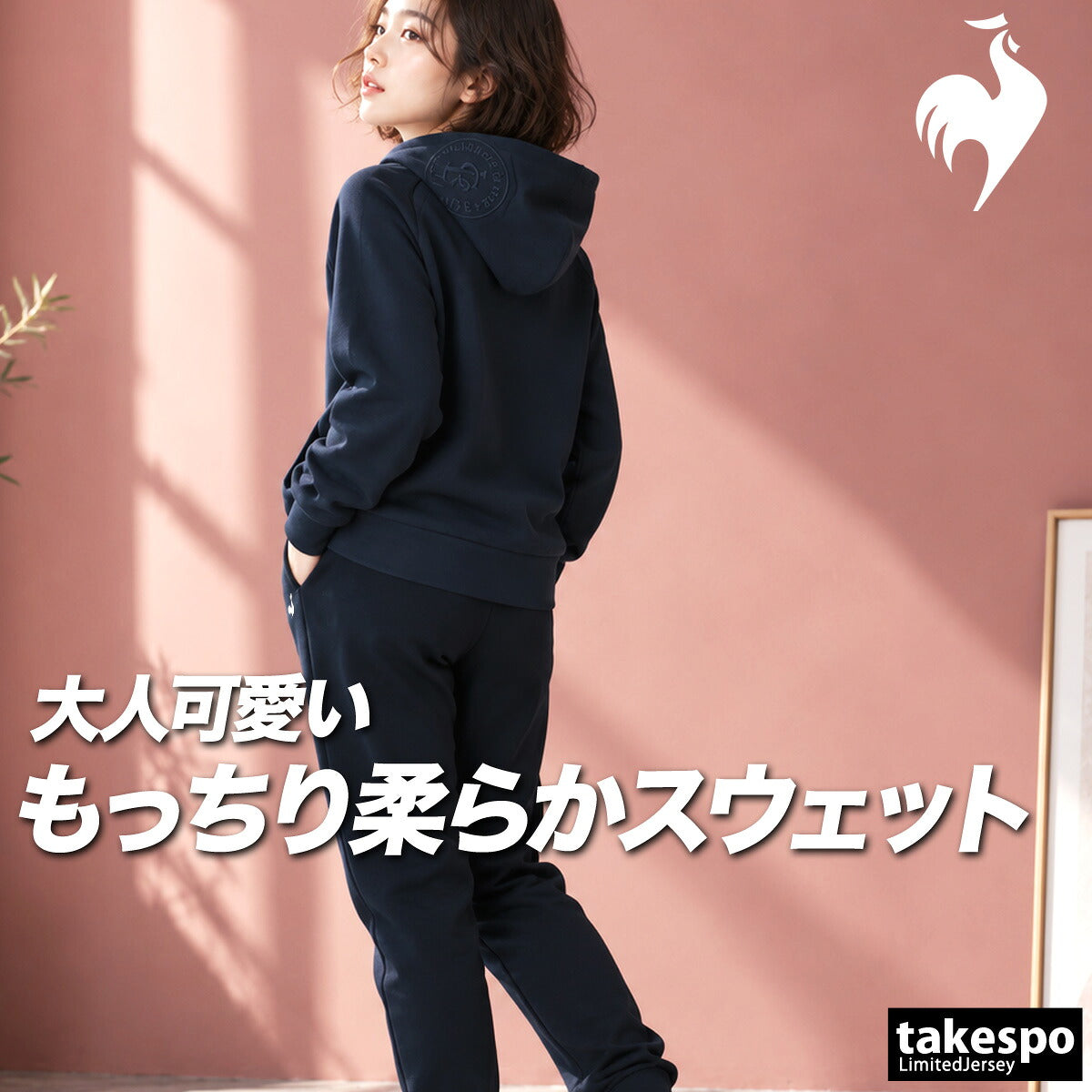 ルコック アクティブスウェット エアスタイリッシュパンツ スウェット 上下 セットアップ レディース ブランド le coq sportif フード付き フーディ フルジップ 吸汗 ストレッチ UVカット 黒 LT6FSW40L