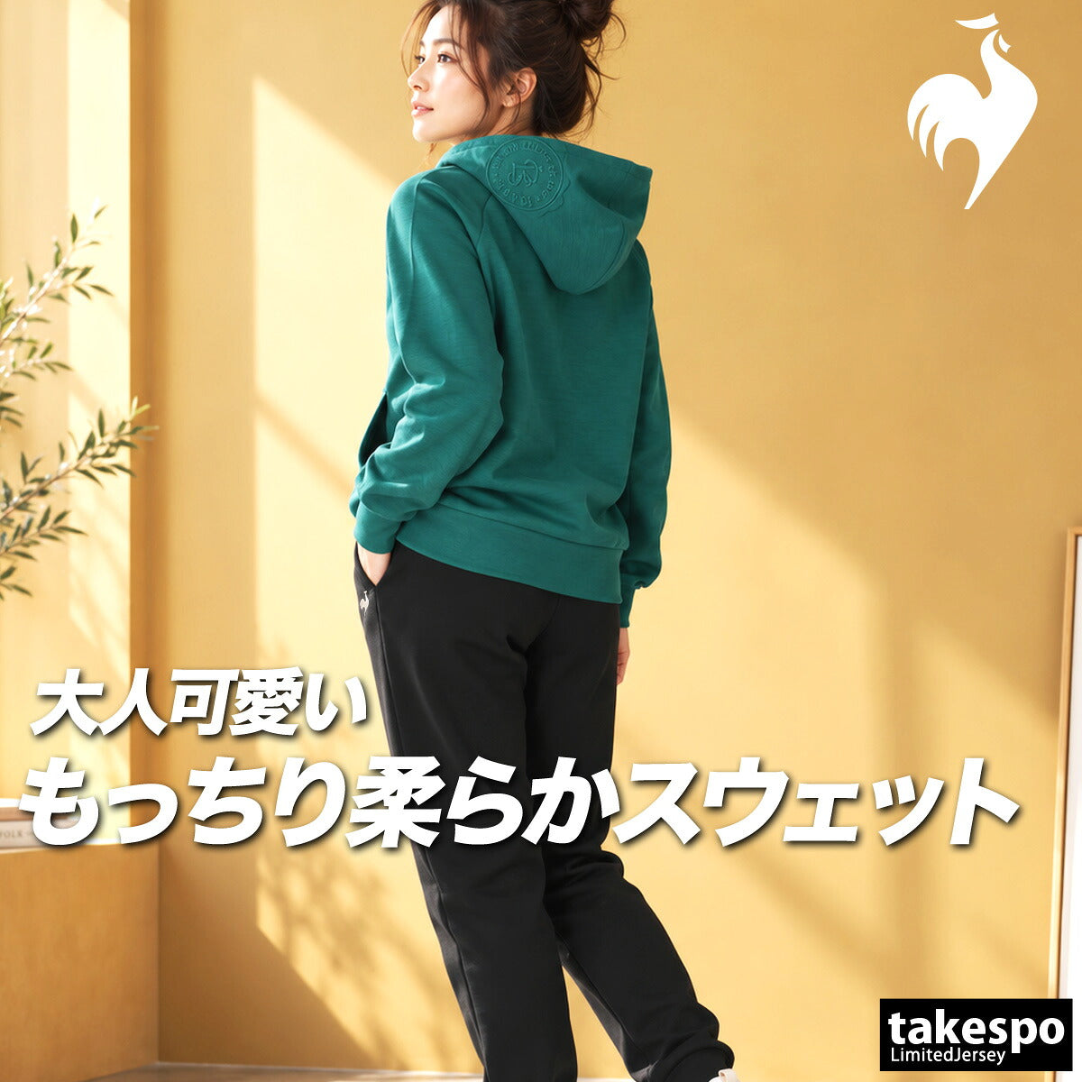 ルコック アクティブスウェット エアスタイリッシュパンツ スウェット 上下 セットアップ レディース ブランド le coq sportif フード付き フーディ フルジップ 吸汗 ストレッチ UVカット 黒 LT6FSW40L