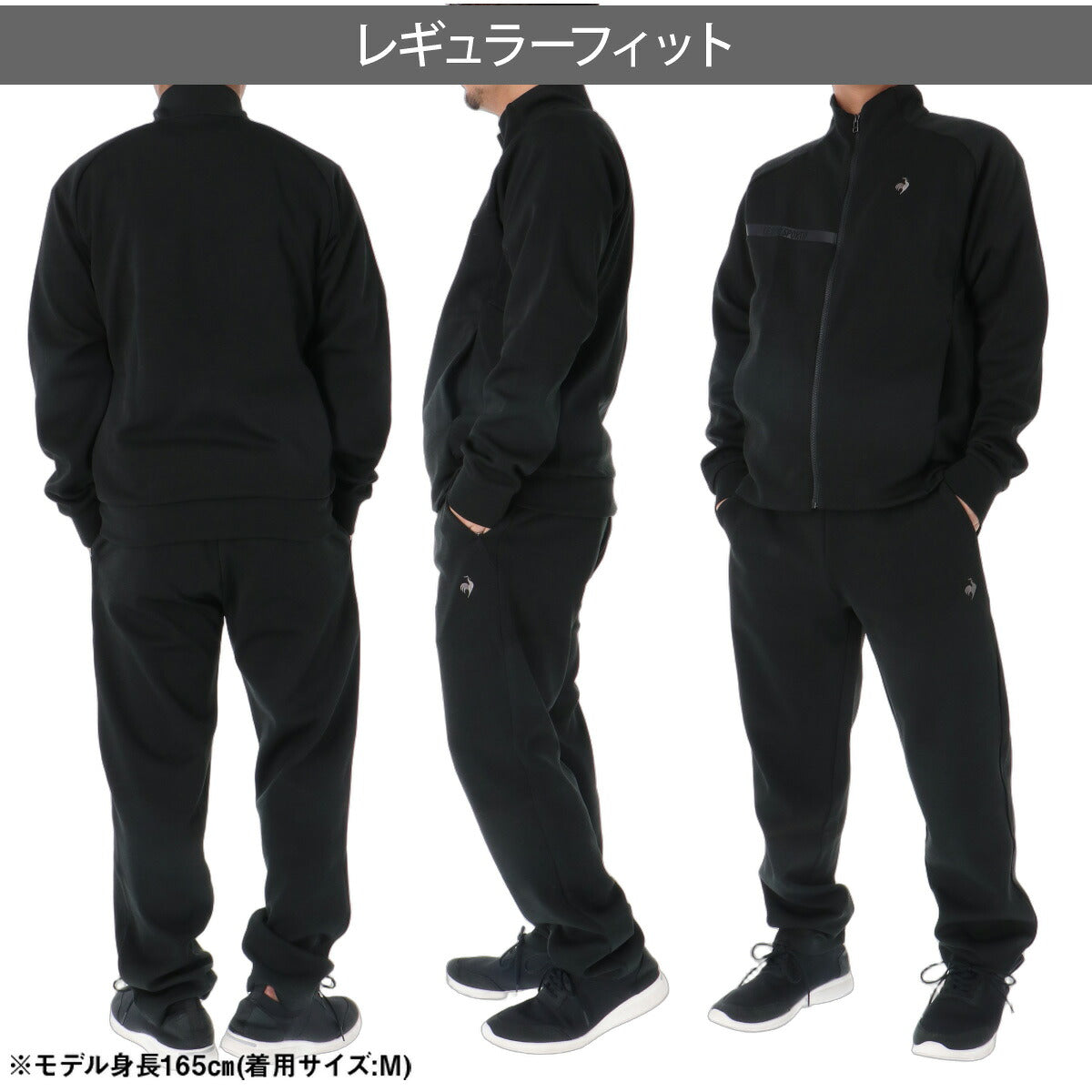 ルコック アクティブスウェット ヘランカ スウェット 上下 セットアップ メンズ ブランド le coq sportif 吸汗 ストレッチ UVカット フルジップ 黒 LT6FSW50M ブラック ネイビー ベージュ 上下セット