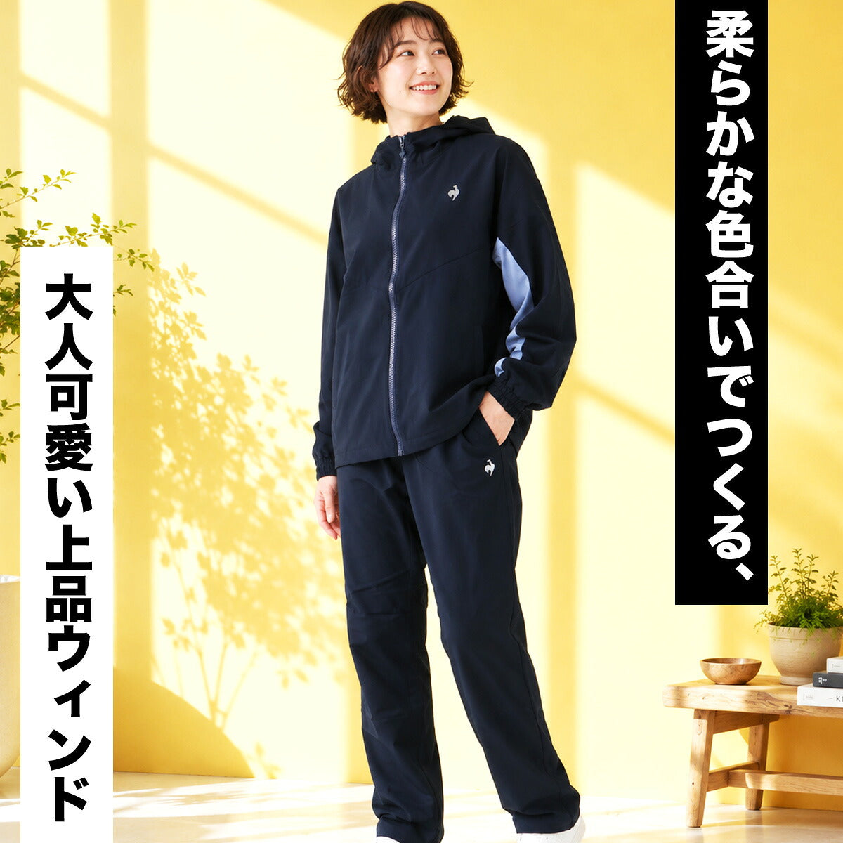 ルコック ウインドブレーカー 上下 セットアップ レディース ブランド le coq sportif フード付き フーディ 裏起毛 はっ水 撥水 防風 保温 芳根京子 LT6FWB30L ピンク ホワイト ネイビー ブルー 上下セット