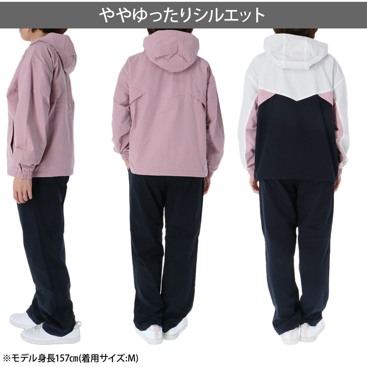 ルコック ウインドブレーカー 上下 セットアップ レディース ブランド le coq sportif フード付き フーディ 裏起毛 はっ水 撥水 防風 保温 芳根京子 LT6FWB30L ピンク ホワイト ネイビー ブルー 上下セット