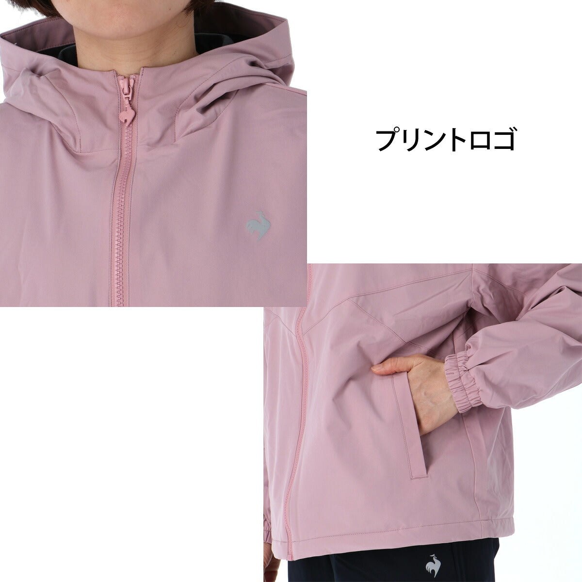 ルコック ウインドブレーカー 上下 セットアップ レディース ブランド le coq sportif フード付き フーディ 裏起毛 はっ水 撥水 防風 保温 芳根京子 LT6FWB30L ピンク ホワイト ネイビー ブルー 上下セット