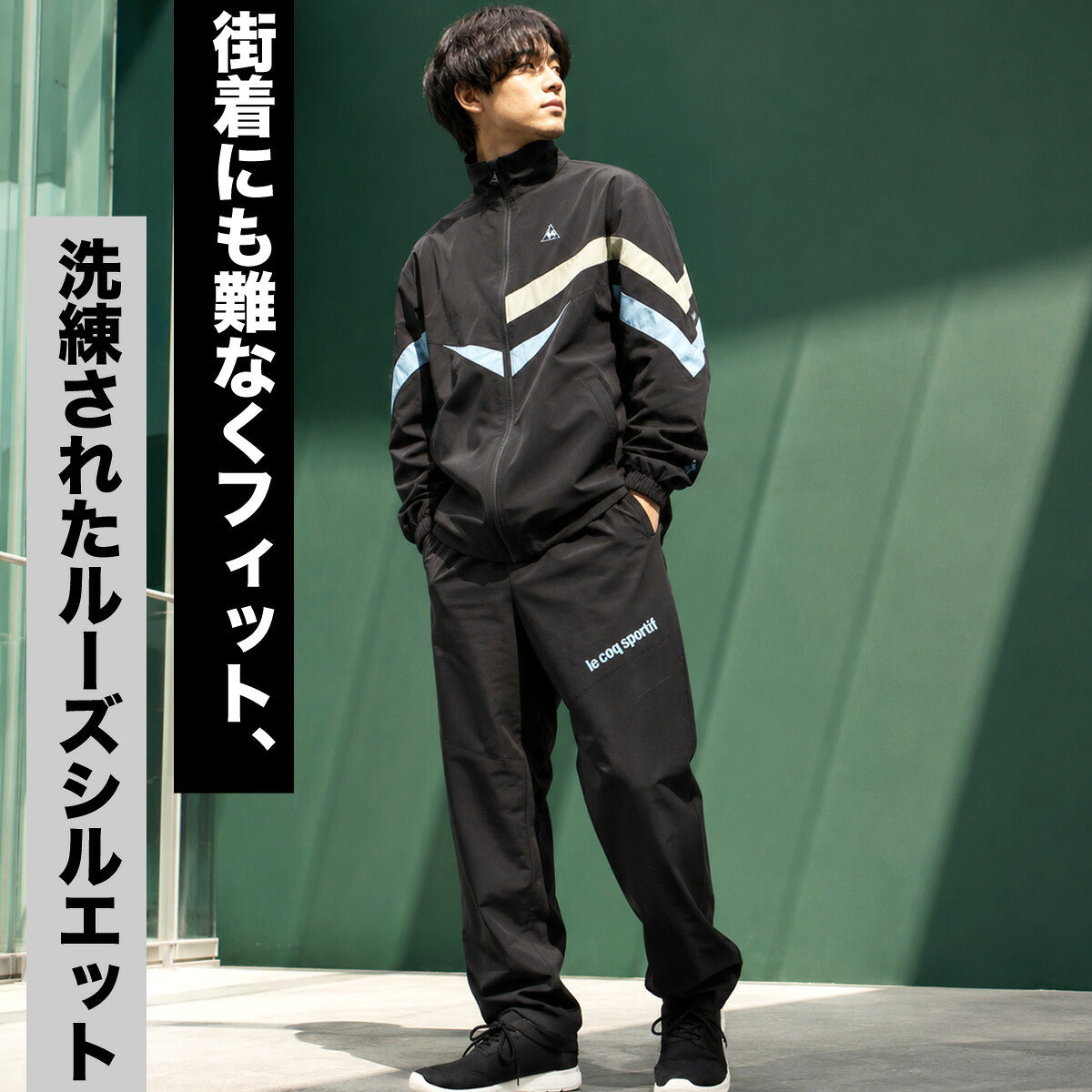 ルコック ウインドブレーカー 上下 セットアップ メンズ ブランド le coq sportif はっ水 撥水 裏メッシュ 黒 LT6FWB32M ブラック ネイビー 上下セット 大きいサイズ 有 ゴルフ スポーツウェア