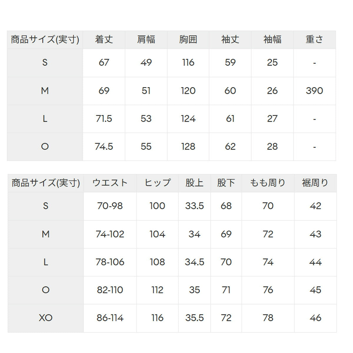 ルコック ウインドブレーカー 上下 セットアップ メンズ ブランド le coq sportif はっ水 撥水 裏メッシュ 黒 LT6FWB32M ブラック ネイビー 上下セット 大きいサイズ 有 ゴルフ スポーツウェア