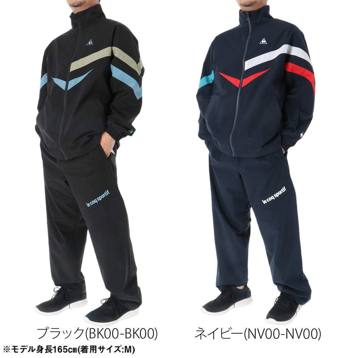ルコック ウインドブレーカー 上下 セットアップ メンズ ブランド le coq sportif はっ水 撥水 裏メッシュ 黒 LT6FWB32M ブラック ネイビー 上下セット 大きいサイズ 有 ゴルフ スポーツウェア