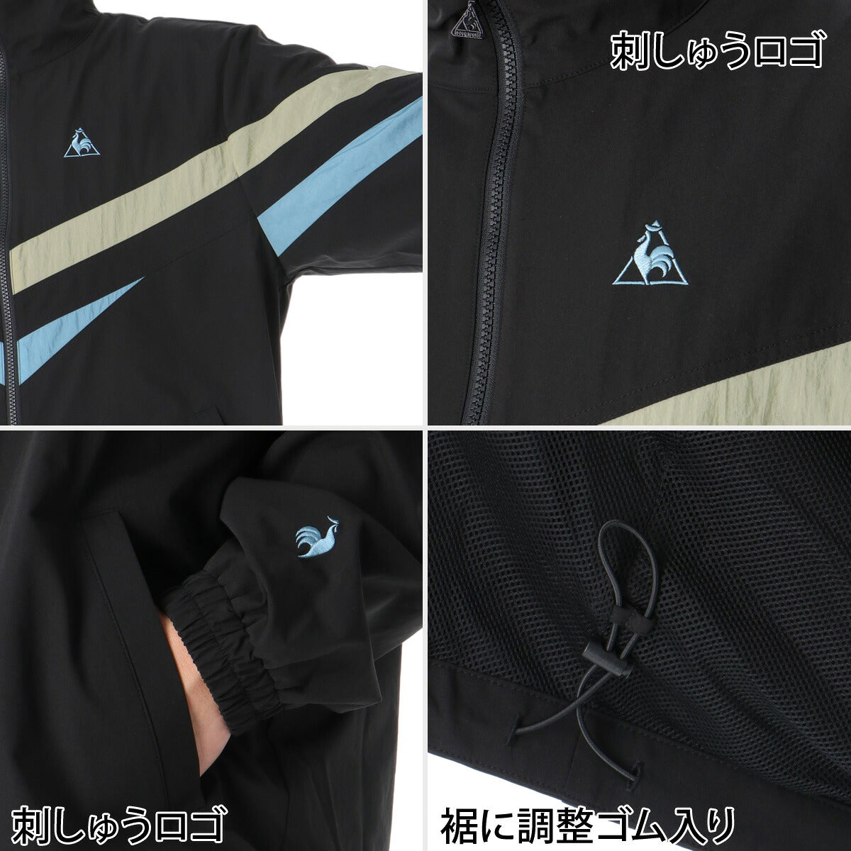 ルコック ウインドブレーカー 上下 セットアップ メンズ ブランド le coq sportif はっ水 撥水 裏メッシュ 黒 LT6FWB32M ブラック ネイビー 上下セット 大きいサイズ 有 ゴルフ スポーツウェア
