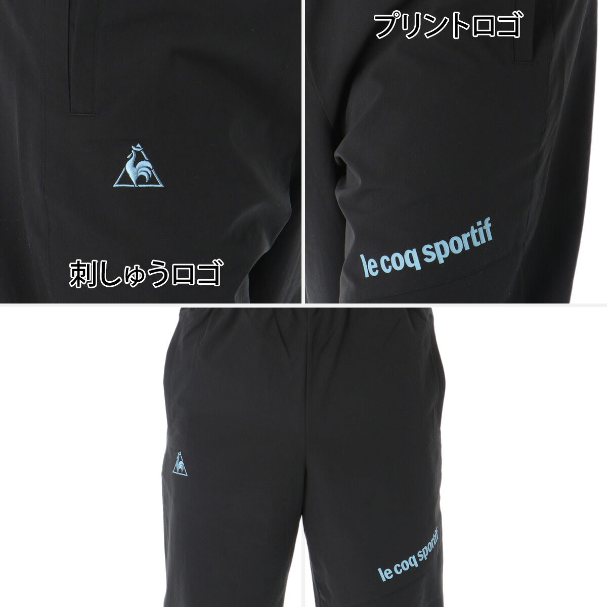 ルコック ウインドブレーカー 上下 セットアップ メンズ ブランド le coq sportif はっ水 撥水 裏メッシュ 黒 LT6FWB32M ブラック ネイビー 上下セット 大きいサイズ 有 ゴルフ スポーツウェア