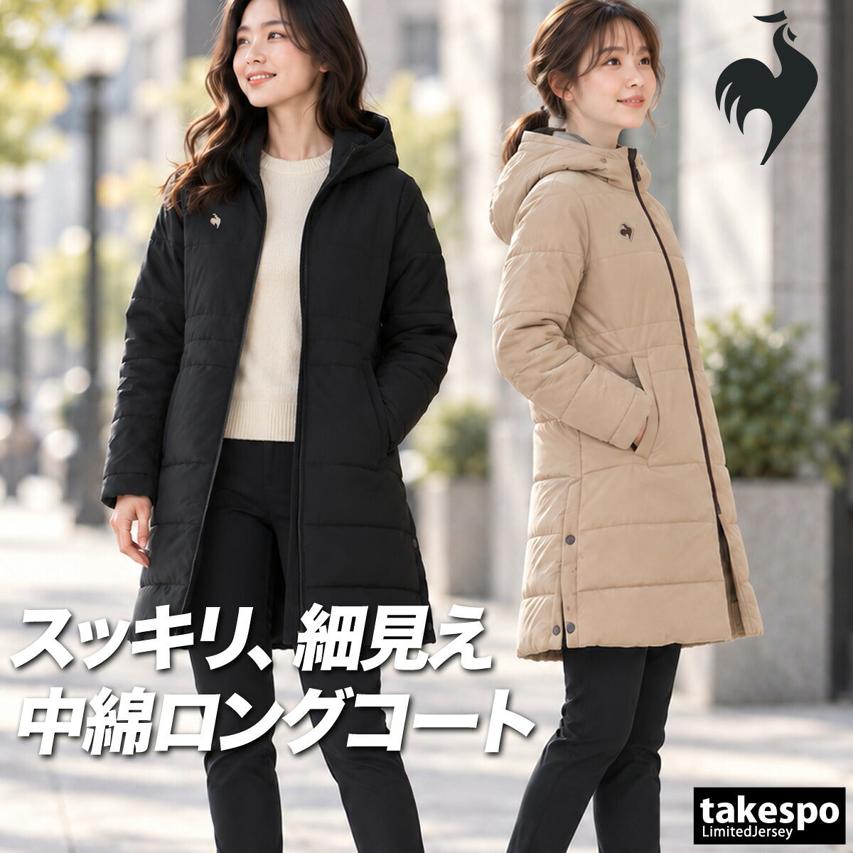 ルコック 中綿コート ロング ベンチコート レディース ブランド le coq sportif フード付き フーディ 中綿入り ワンポイント 軽量 黒 はっ水 撥水 保温 防風 光吸収発熱 LT6FWB81L ブラック ベージュ かわいい