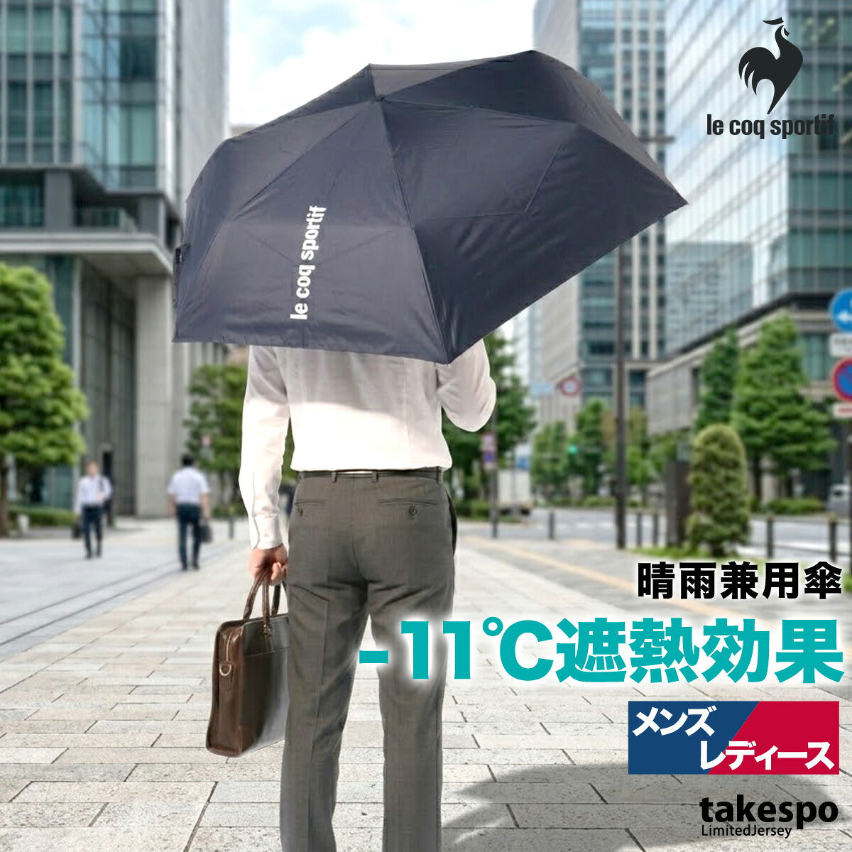スポーツ 日傘 大きい 大きめ サッカー ブランド ルコック 折り畳み傘 晴雨兼用 軽量 遮熱 UVカット 遮光 日差し対策 スポーツ観戦 ゴルフ 野球 シルバー 黒 傘 ユニセックス ネイビー le