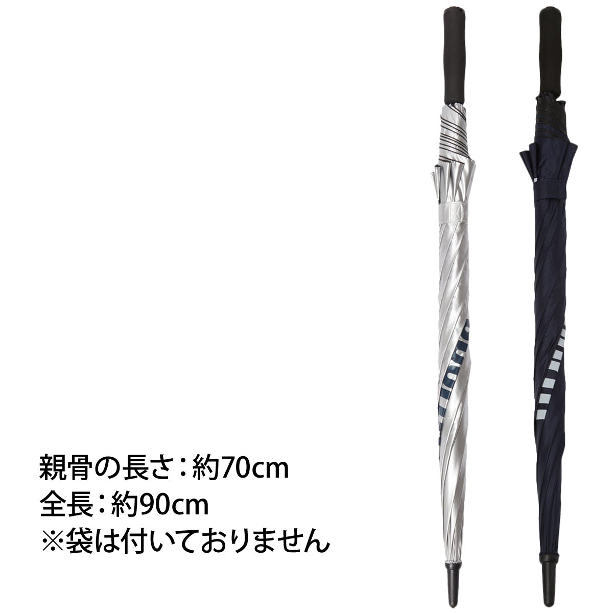 スポーツ 日傘 大きい 大きめ サッカー ブランド ルコック 黒 シルバー 軽い 晴雨兼用 遮熱 UVカット 遮光 日差し対策 スポーツ観戦 ゴルフ 野球 傘 ユニセックス ネイビー le coq sportif