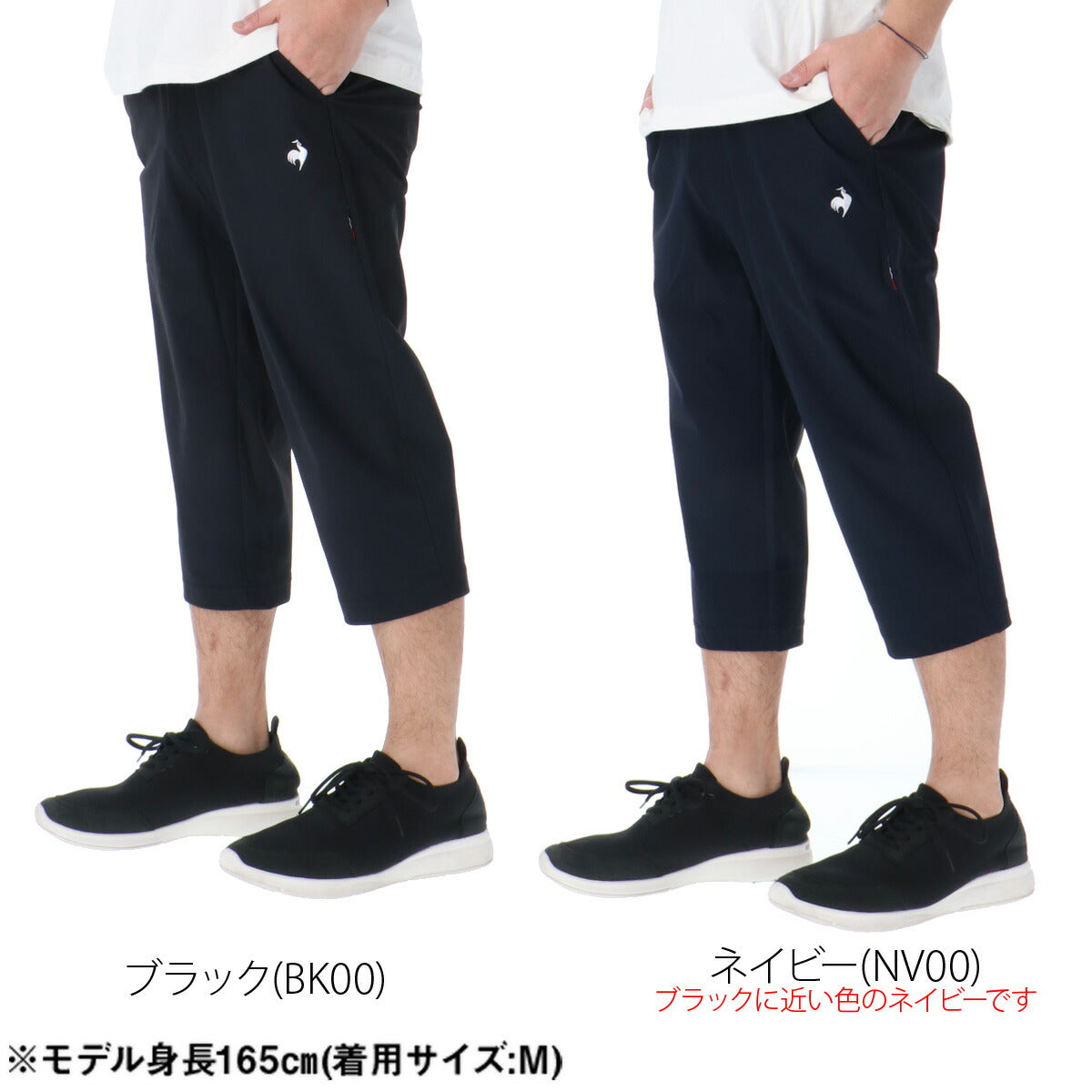 ルコック 7分丈パンツ メンズ 接触冷感クォーターパンツ ブラック ネイビー LT6SHP30M