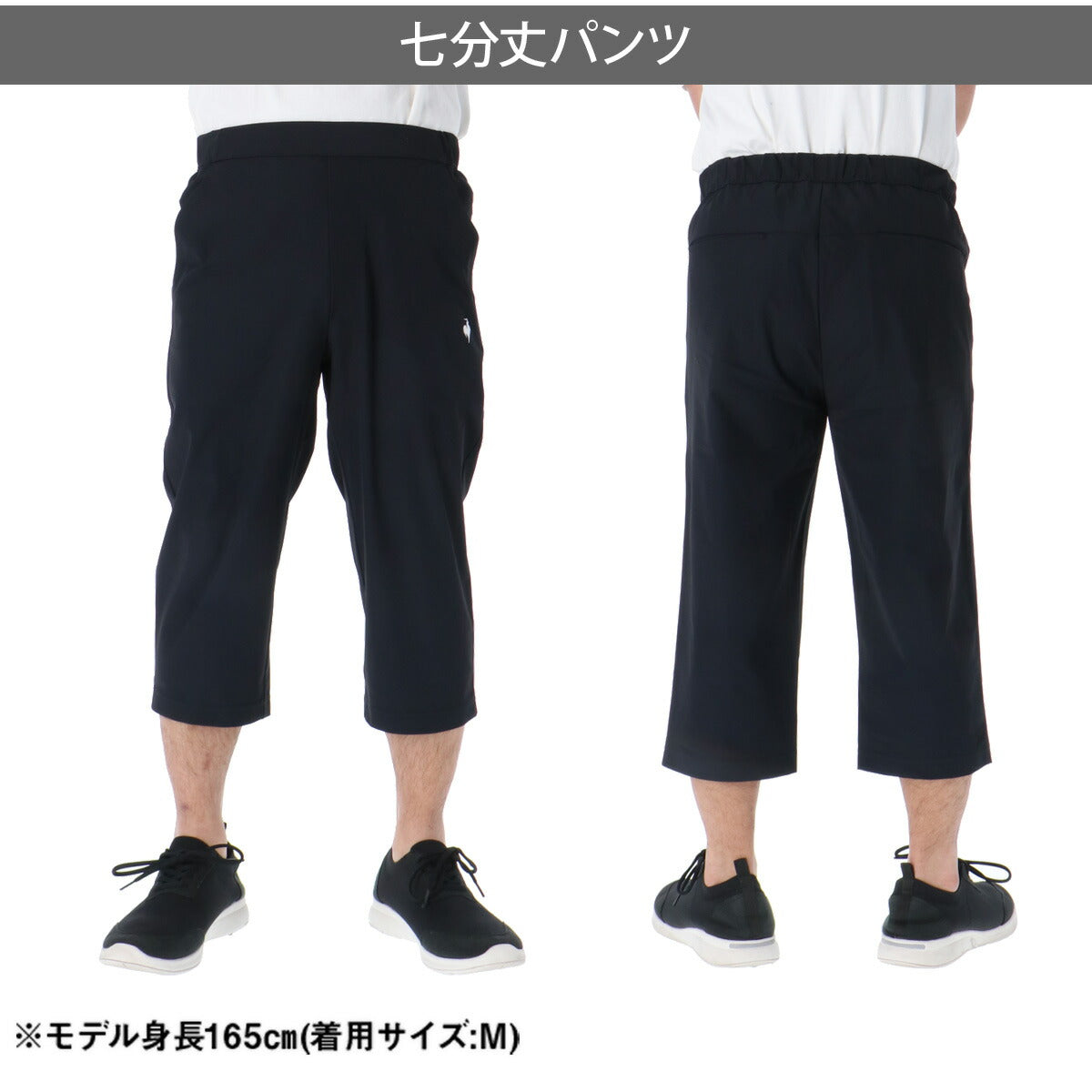 ルコック 7分丈パンツ メンズ 接触冷感クォーターパンツ ブラック ネイビー LT6SHP30M