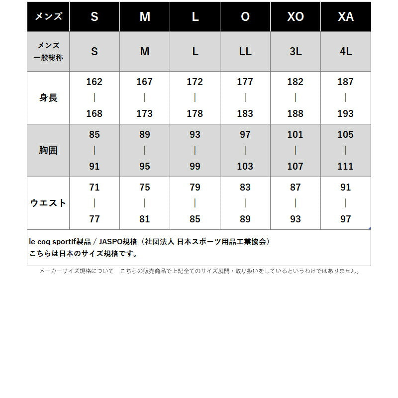 ルコック 7分丈パンツ メンズ 接触冷感クォーターパンツ ブラック ネイビー LT6SHP30M