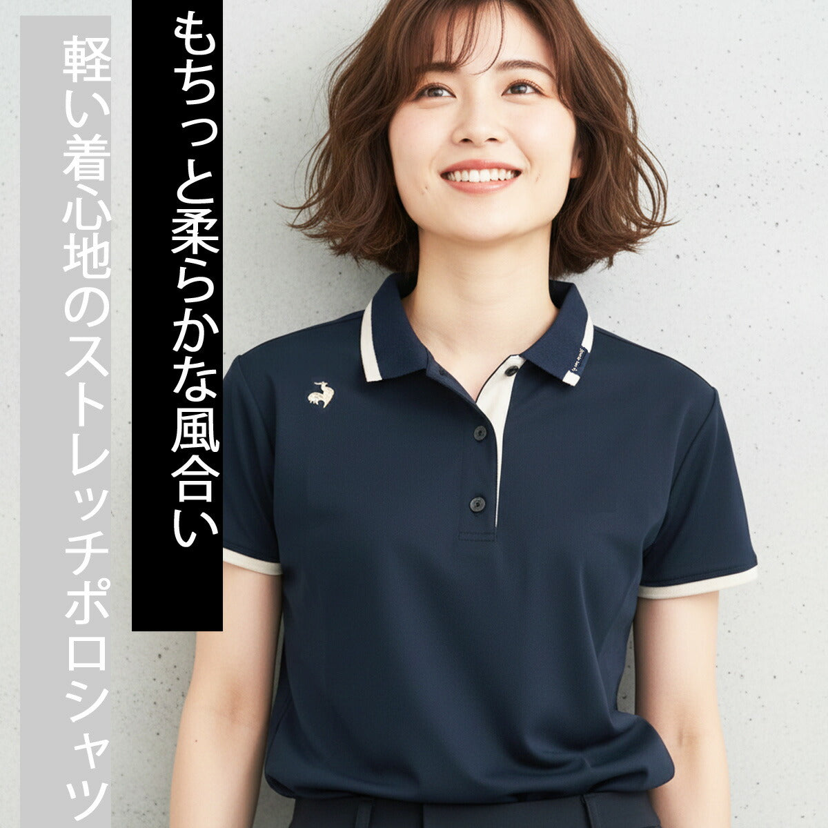 ルコック ポロシャツ レディース ネイビー ホワイト LT6SHS40L