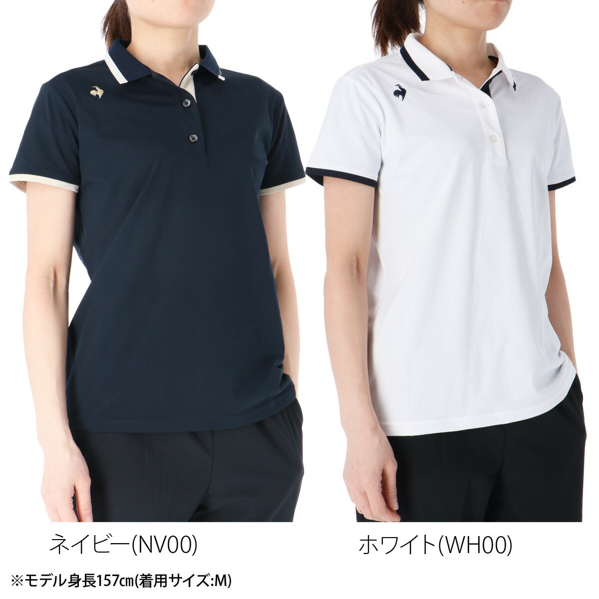 ルコック ポロシャツ レディース ネイビー ホワイト LT6SHS40L