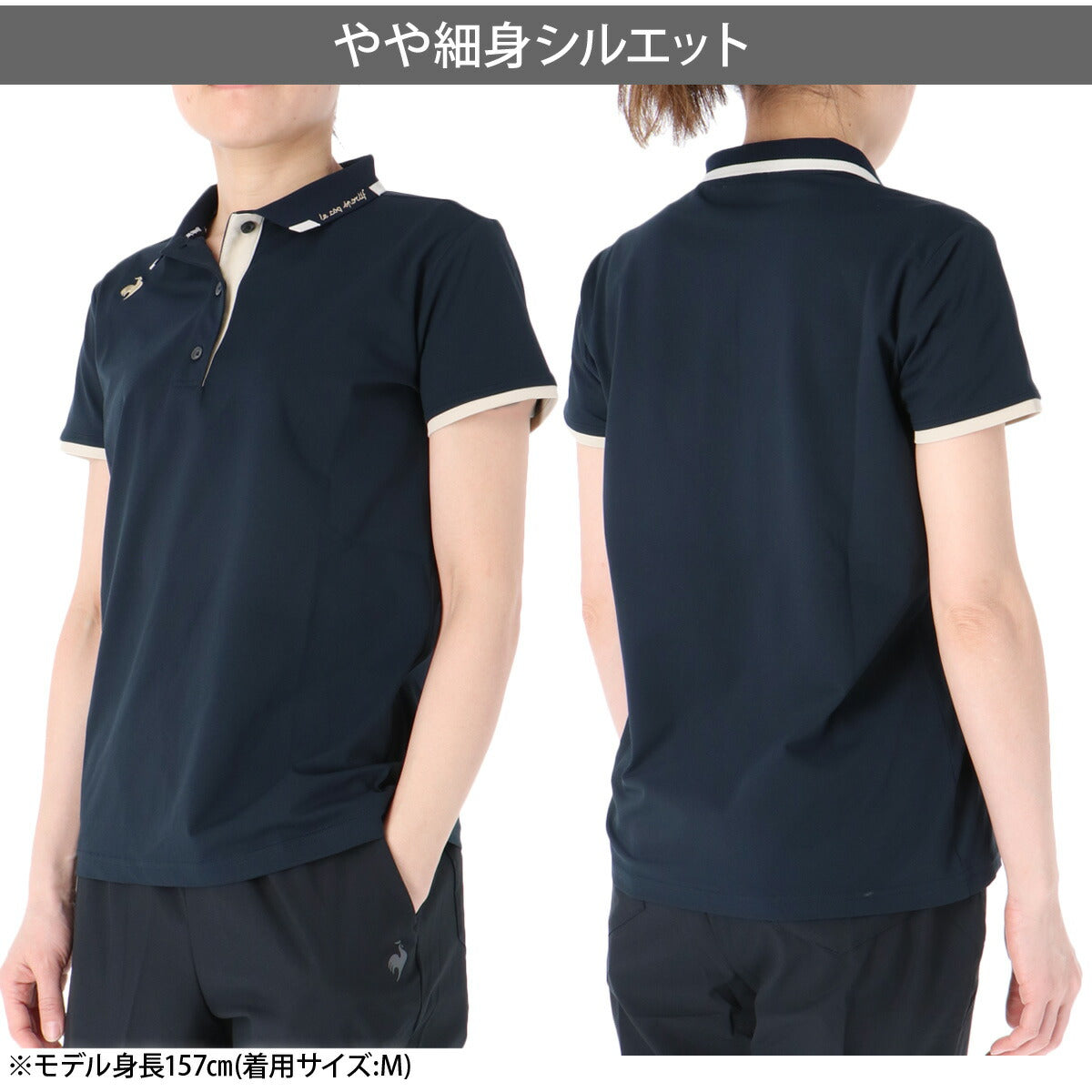 ルコック ポロシャツ レディース ネイビー ホワイト LT6SHS40L