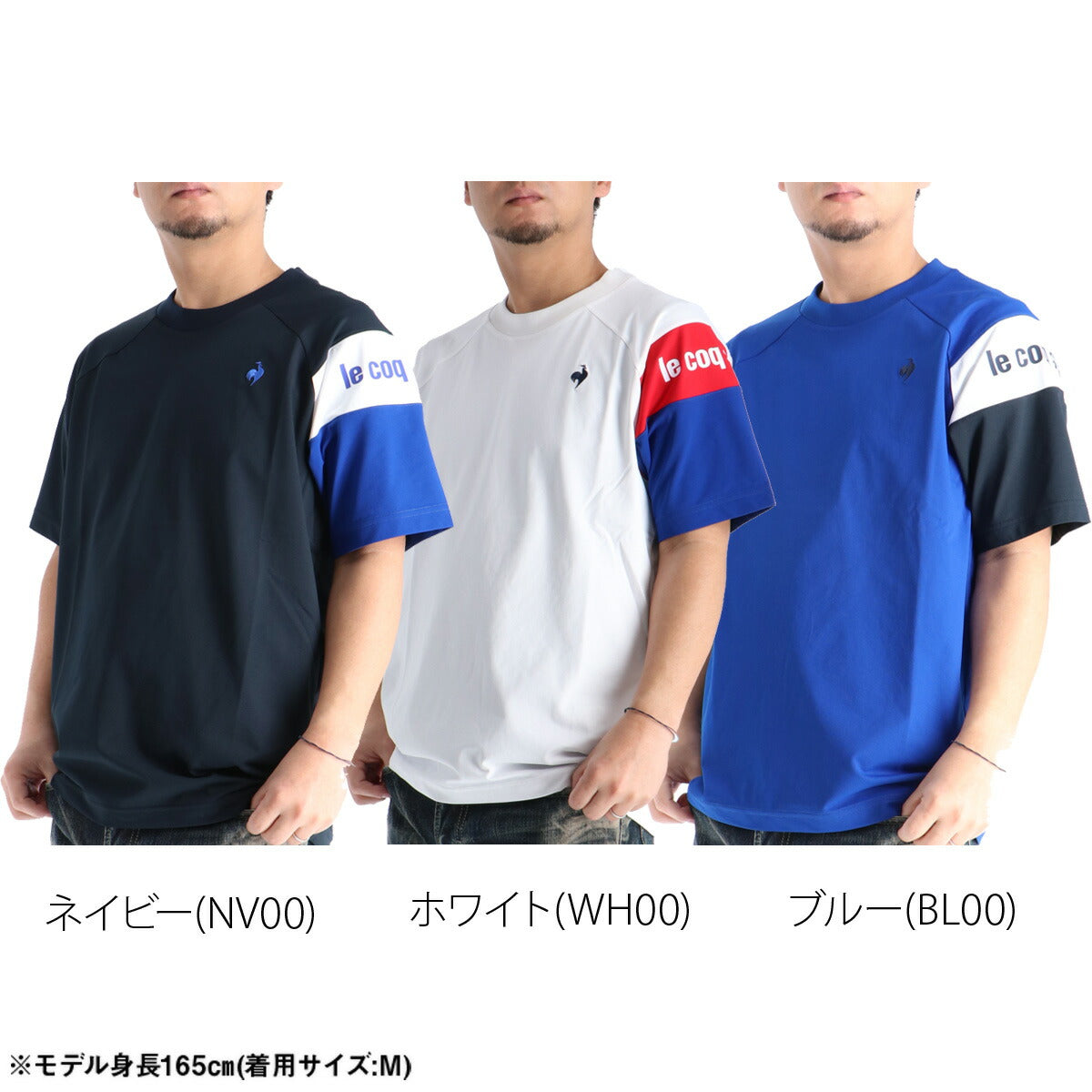 ルコック Tシャツ メンズ ヘランカサンスクリーン半袖Tシャツ ブラック ホワイト ブルー LT6SHT00M