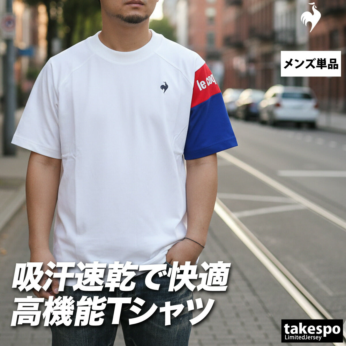 ルコック Tシャツ メンズ ヘランカサンスクリーン半袖Tシャツ ブラック ホワイト ブルー LT6SHT00M